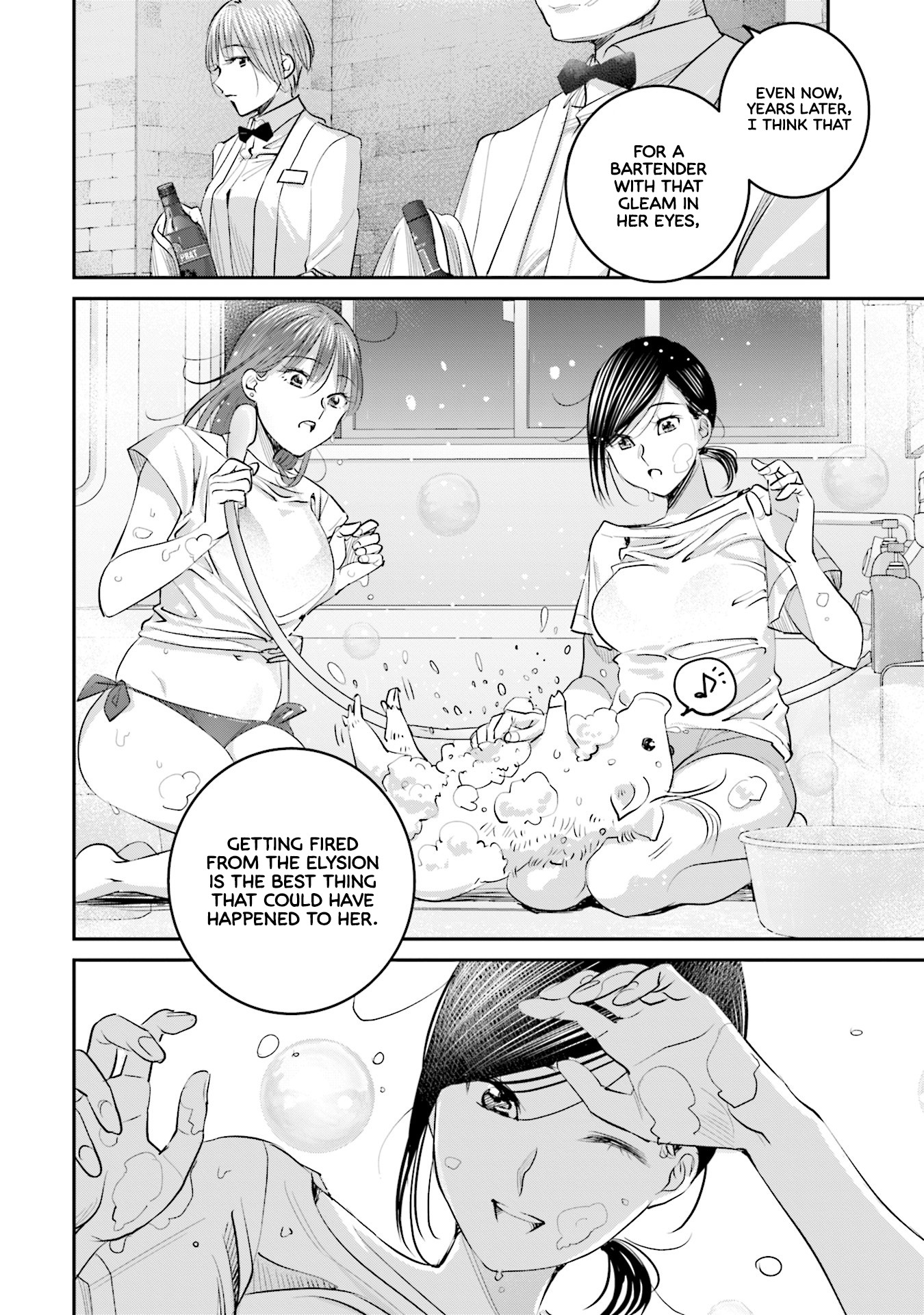 Sleepy Barmaid chapter 21 page 21