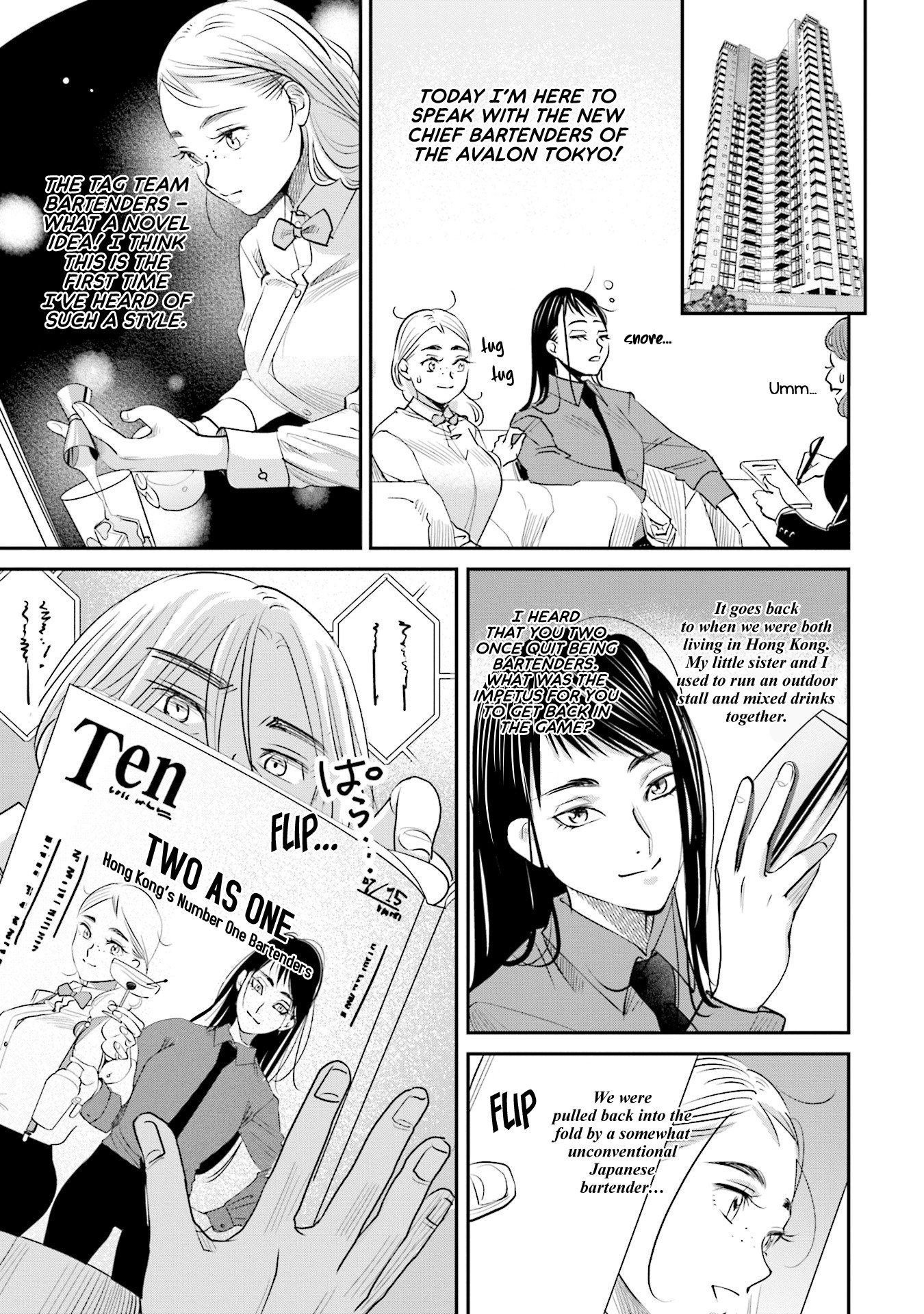 Sleepy Barmaid chapter 21 page 4