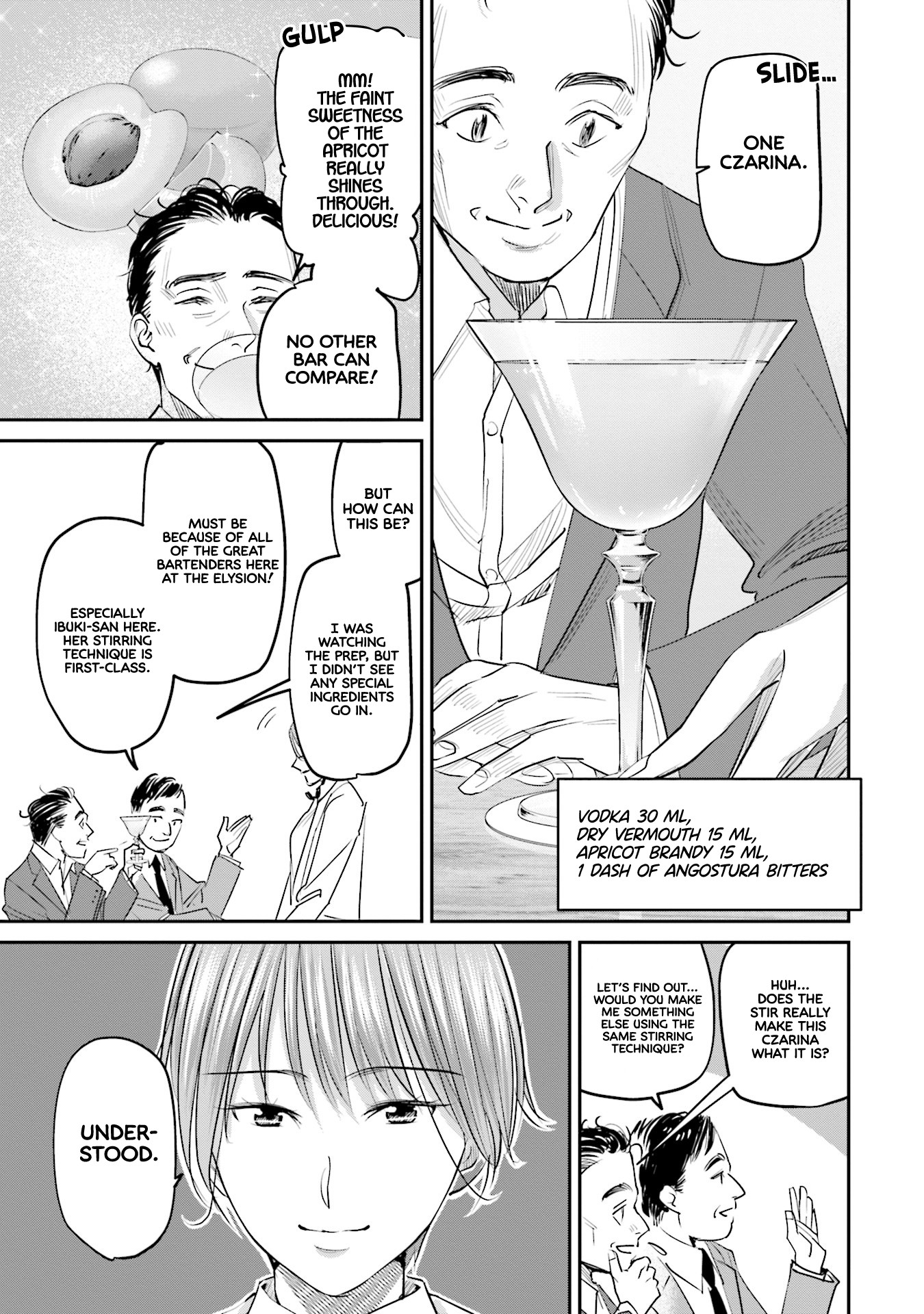 Sleepy Barmaid chapter 21 page 8