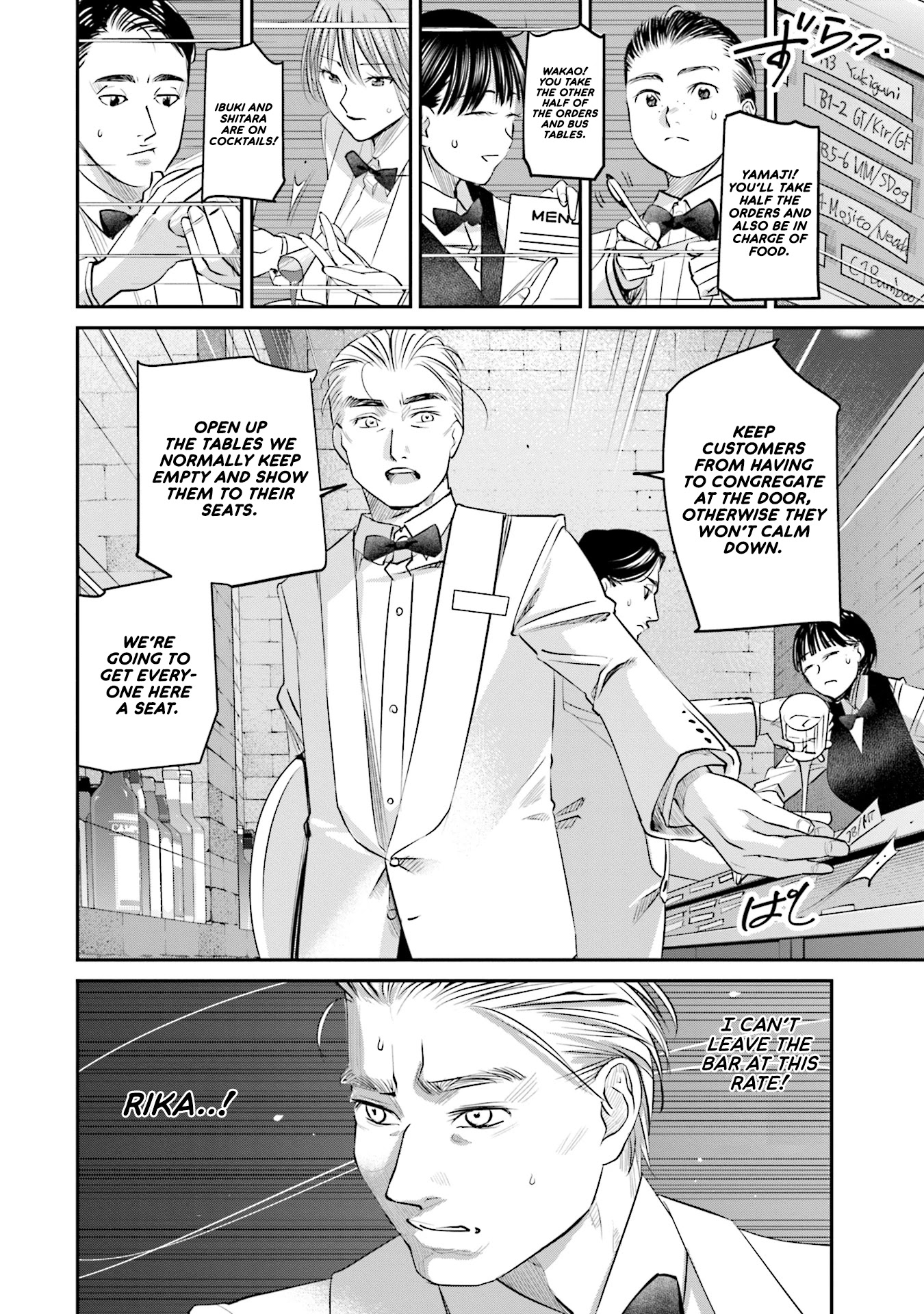 Sleepy Barmaid chapter 22 page 25