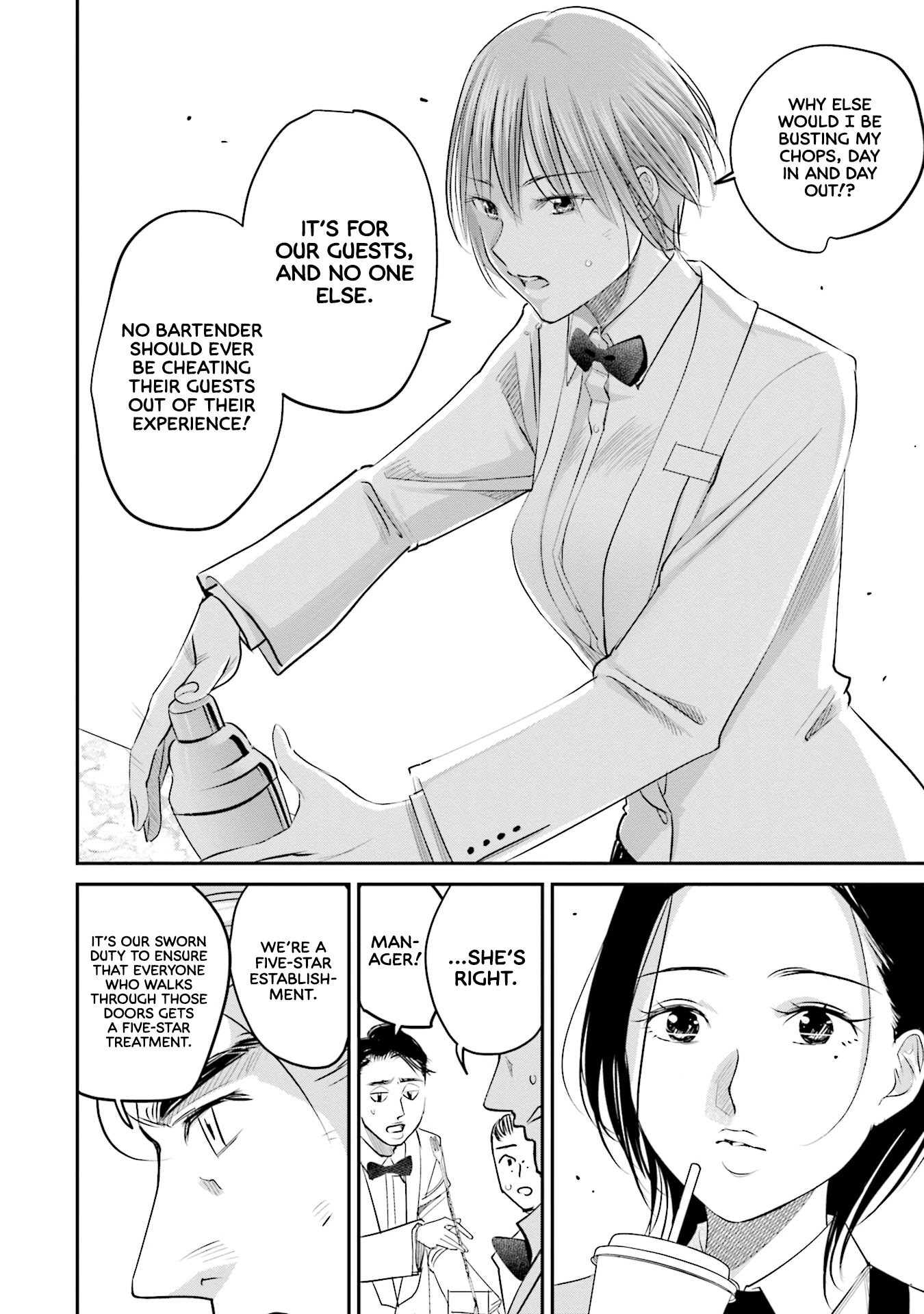 Sleepy Barmaid chapter 23 page 13