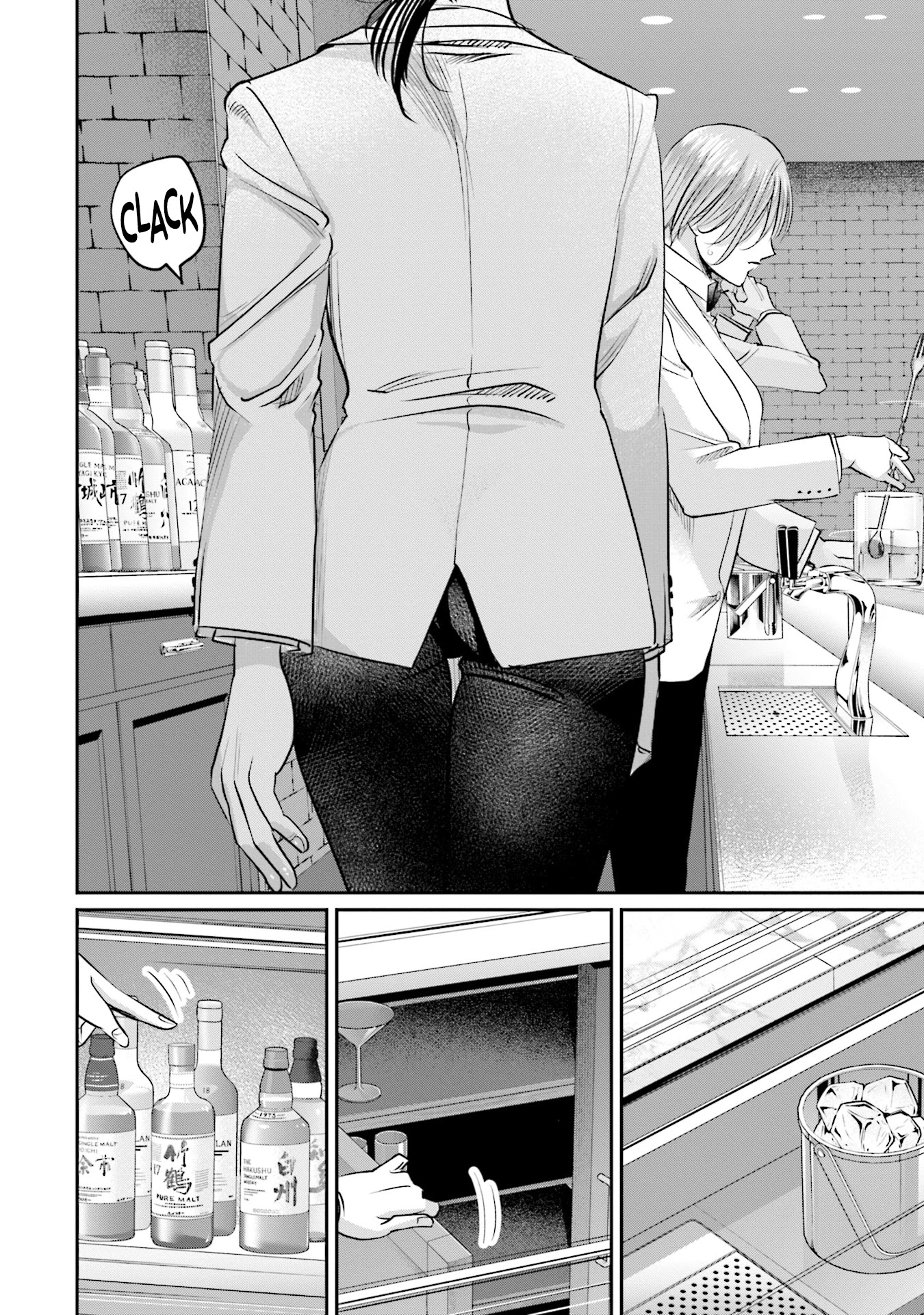 Sleepy Barmaid chapter 23 page 21