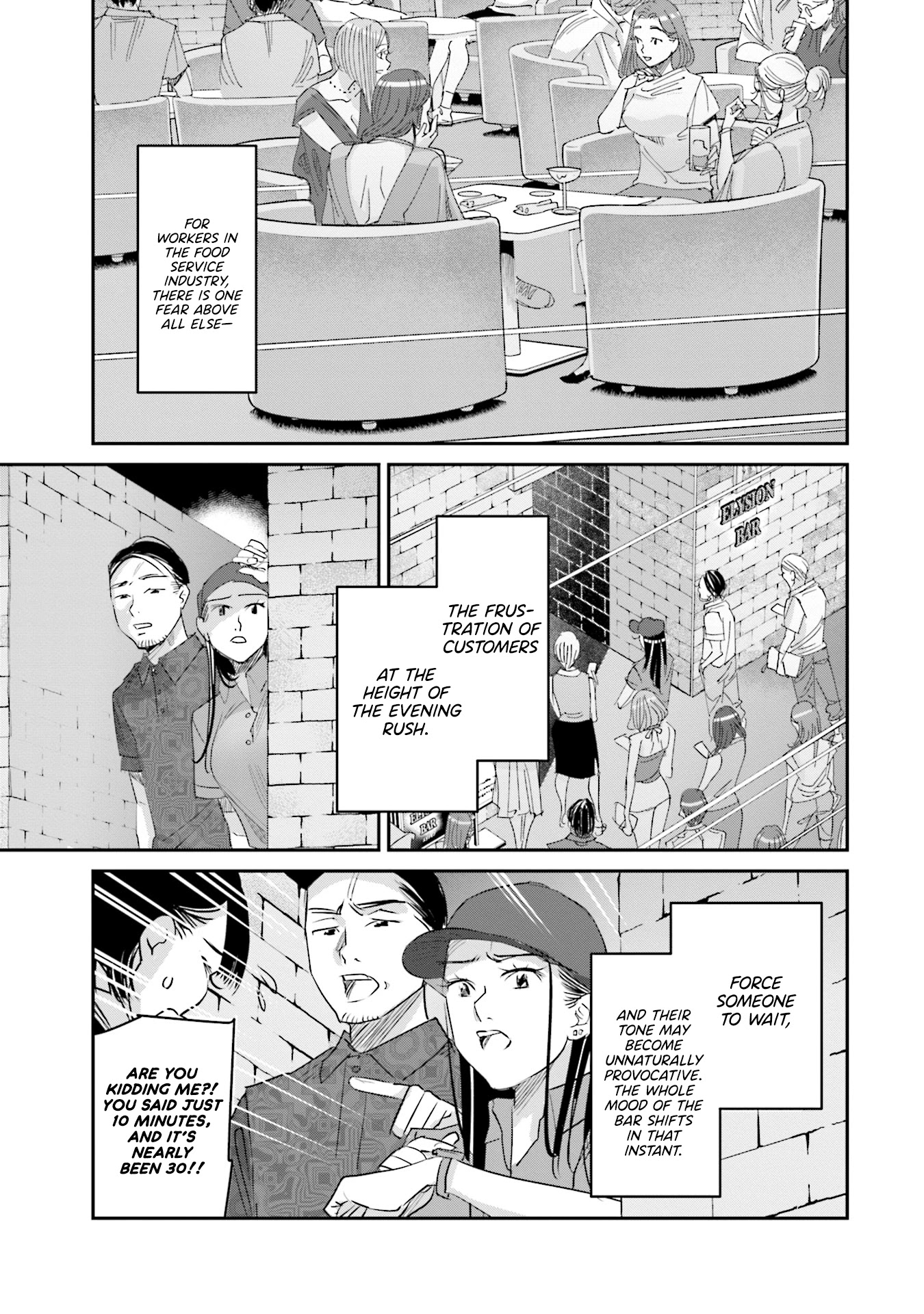Sleepy Barmaid chapter 23 page 6