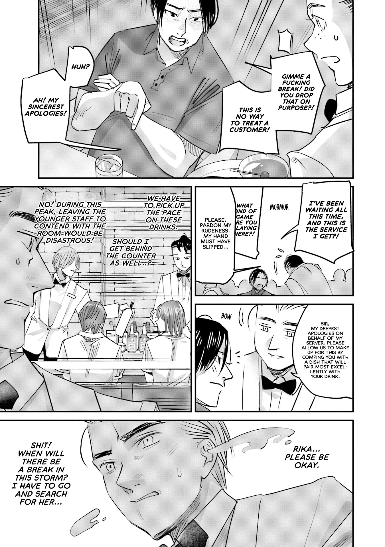 Sleepy Barmaid chapter 23 page 8