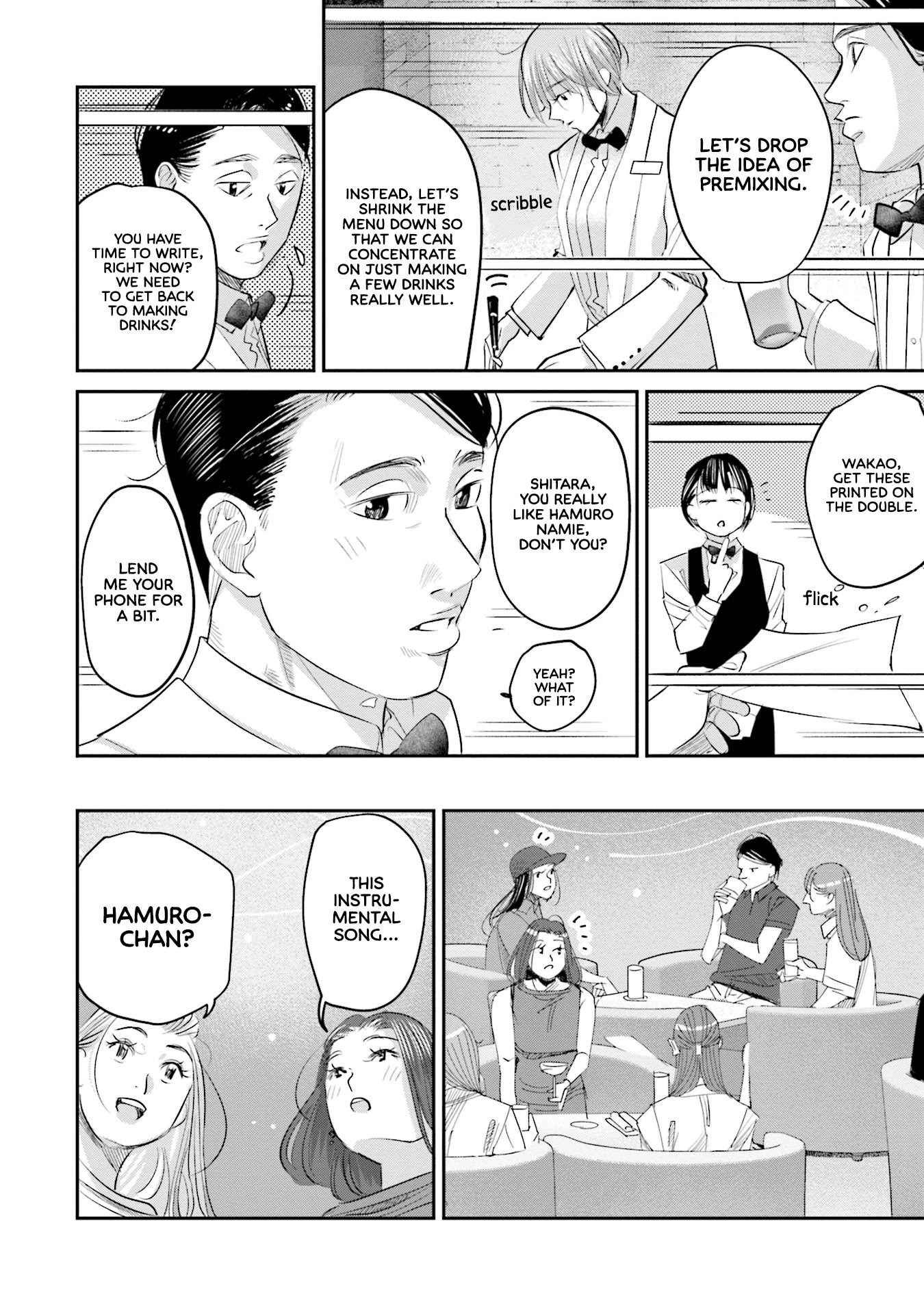 Sleepy Barmaid chapter 24 page 11