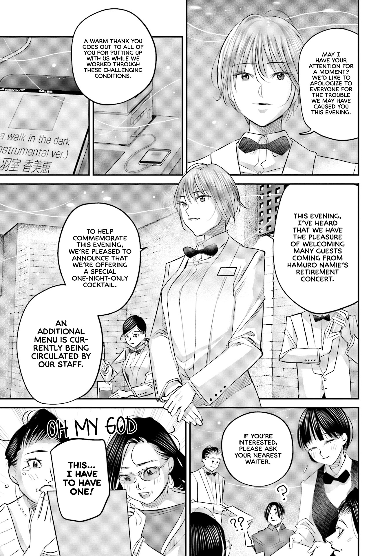 Sleepy Barmaid chapter 24 page 12
