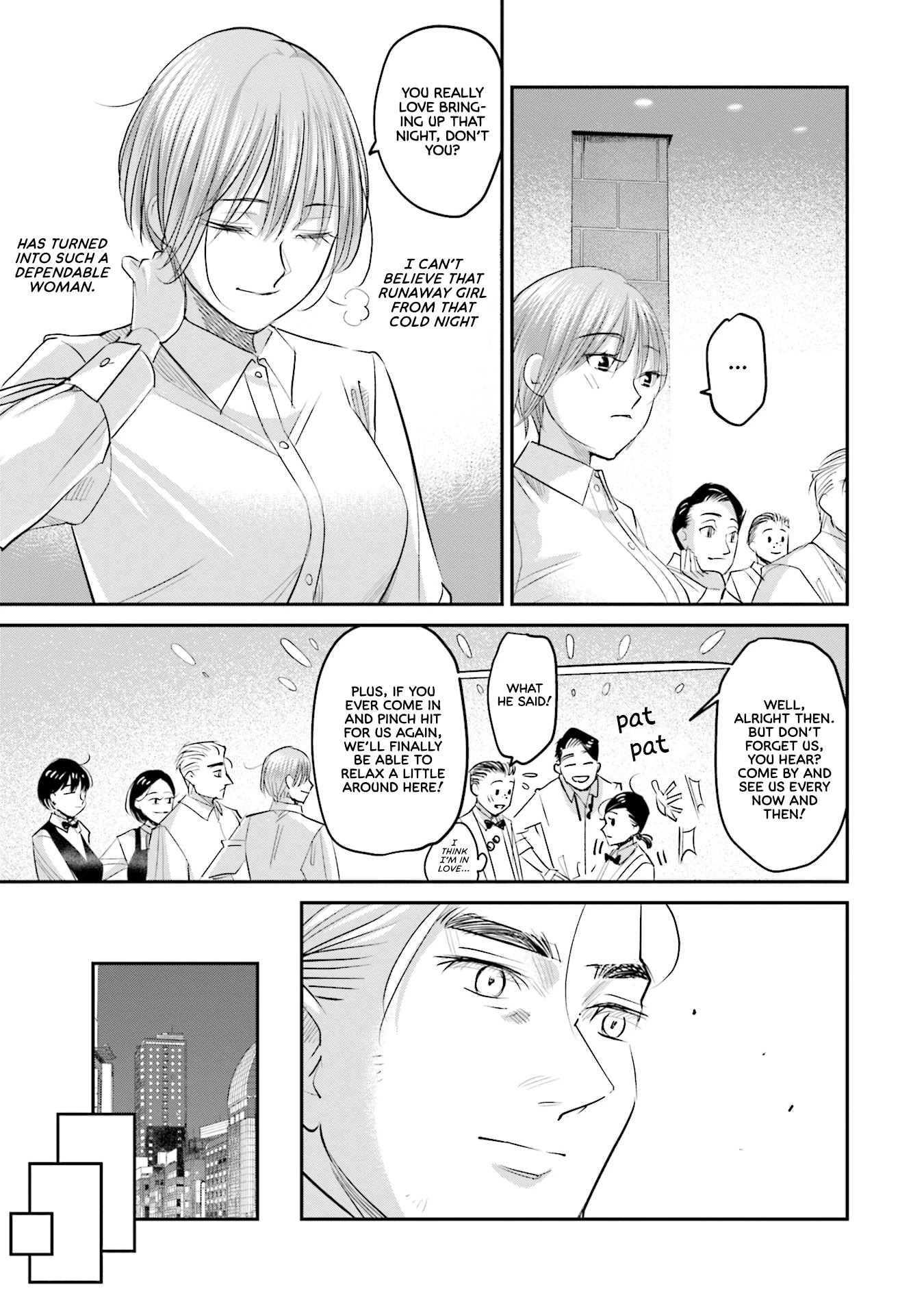 Sleepy Barmaid chapter 24 page 20