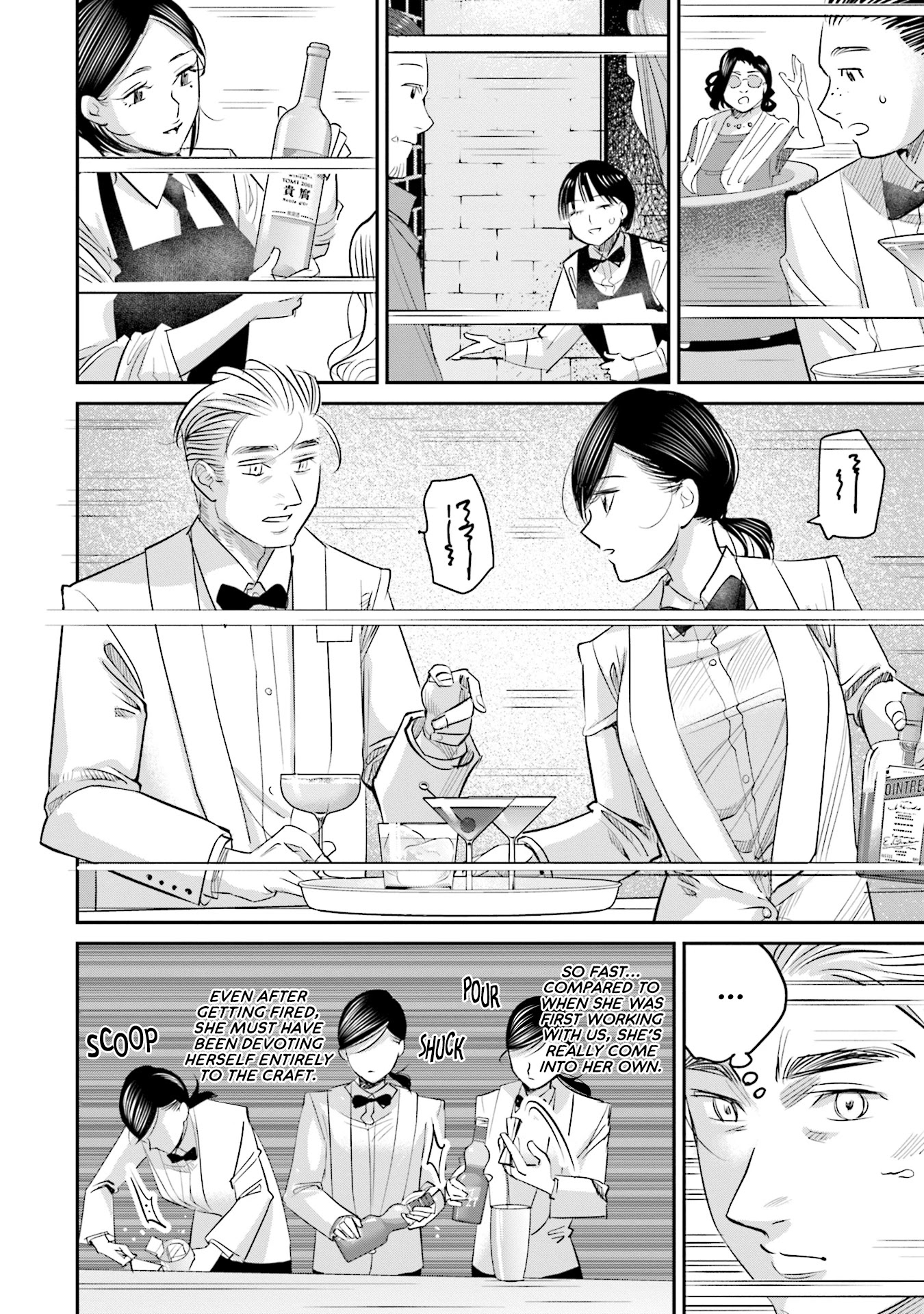 Sleepy Barmaid chapter 24 page 5