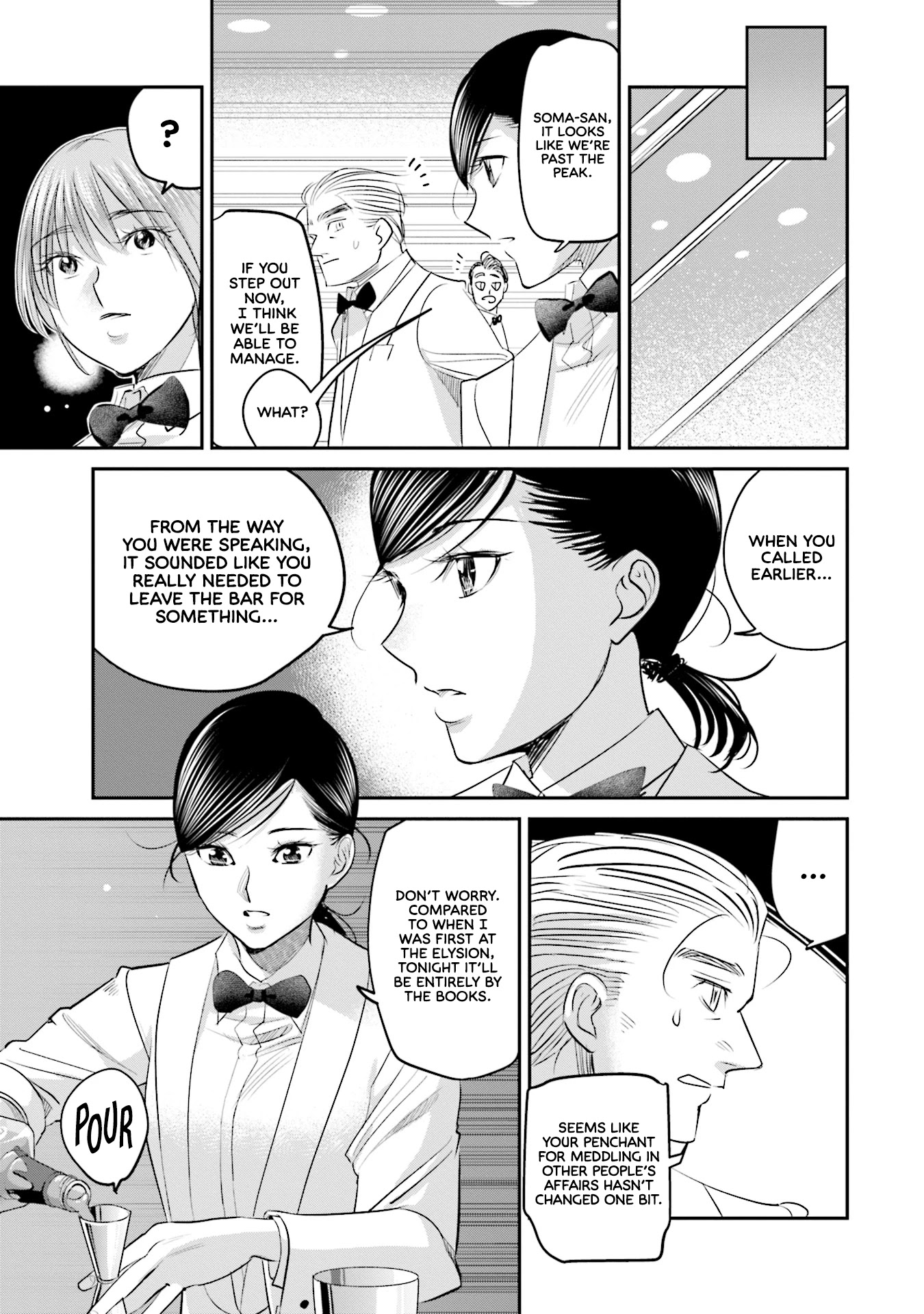 Sleepy Barmaid chapter 24 page 8