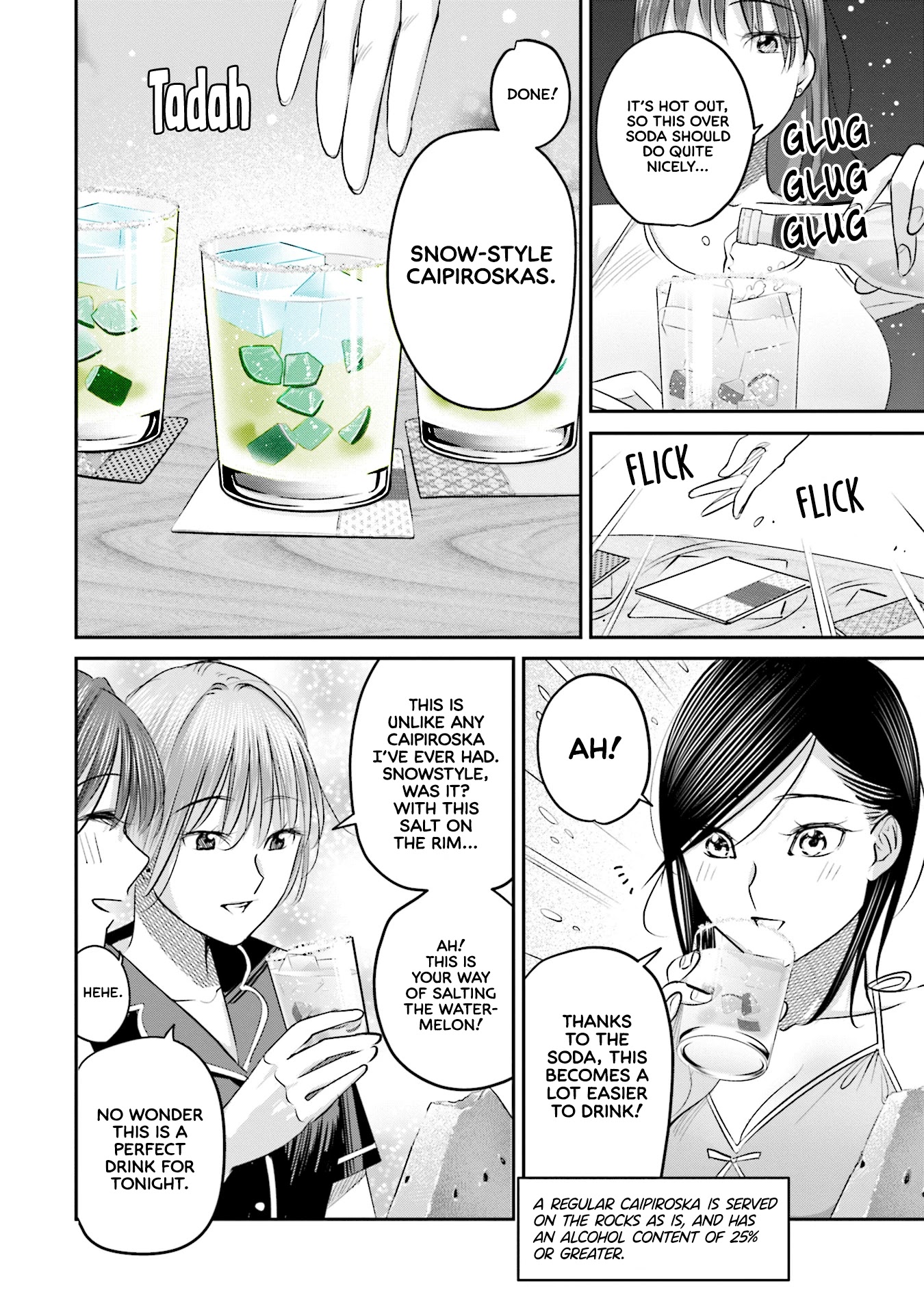 Sleepy Barmaid chapter 25 page 17