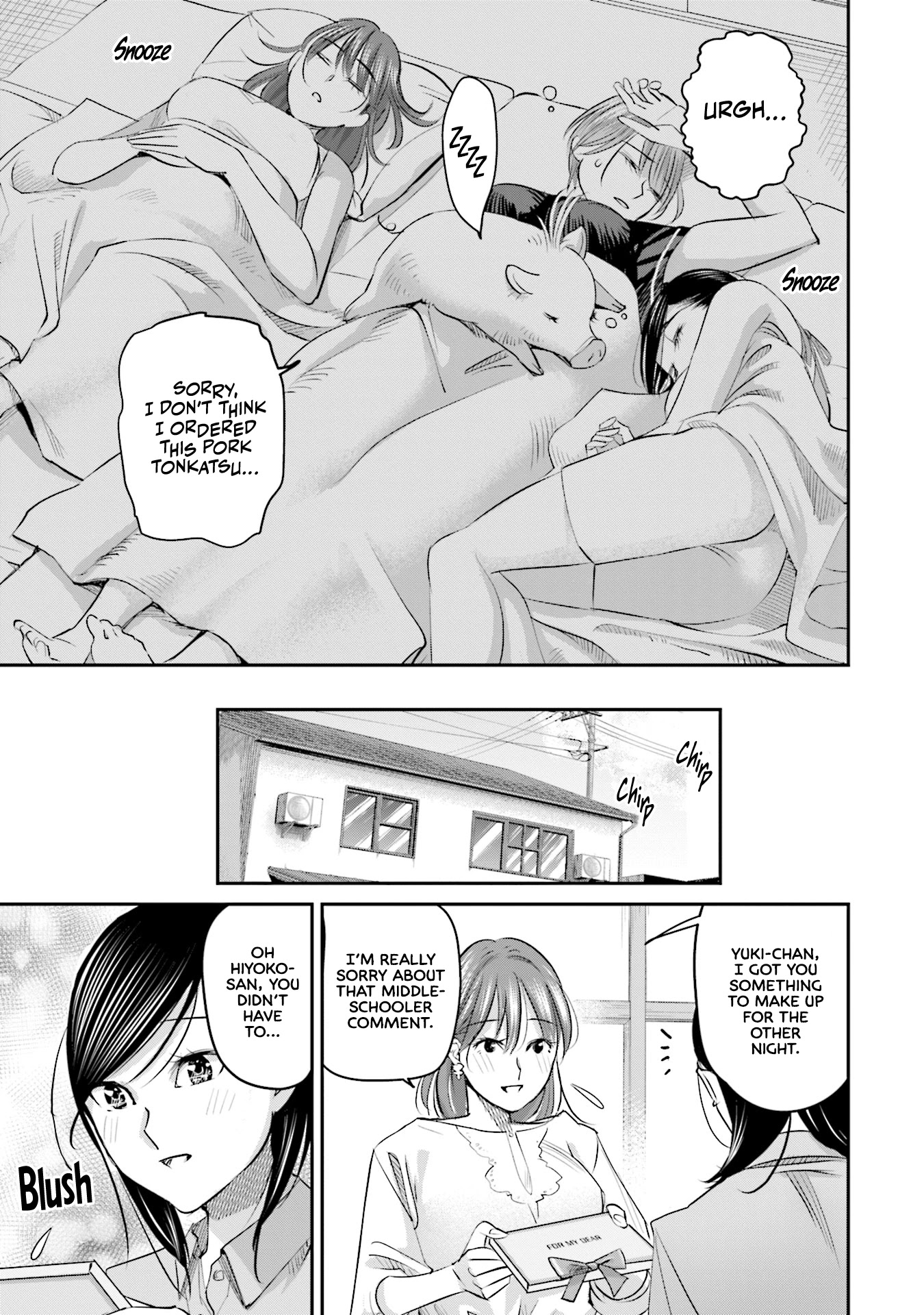 Sleepy Barmaid chapter 25 page 20