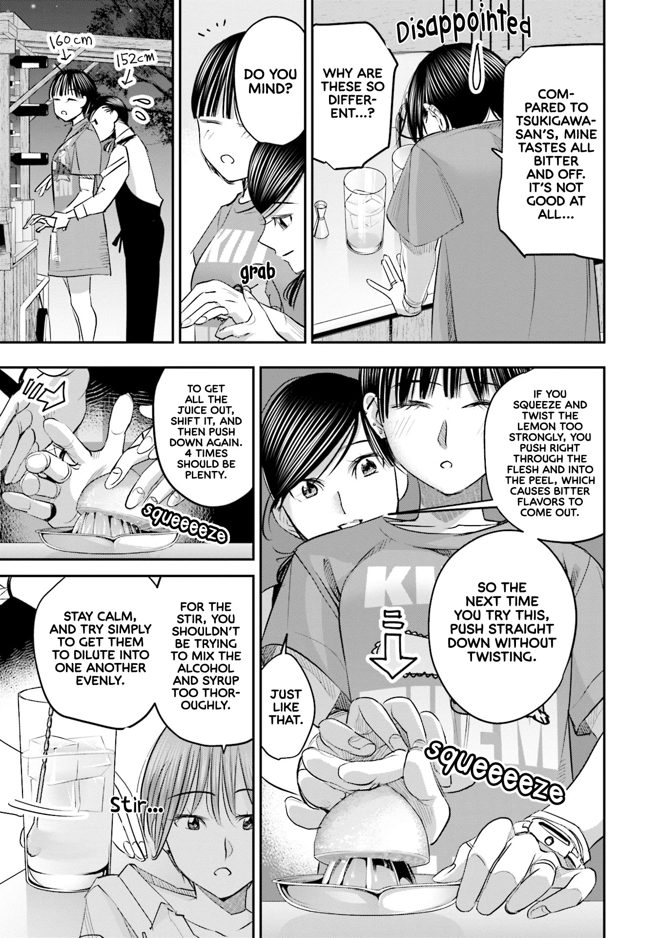 Sleepy Barmaid chapter 26 page 14