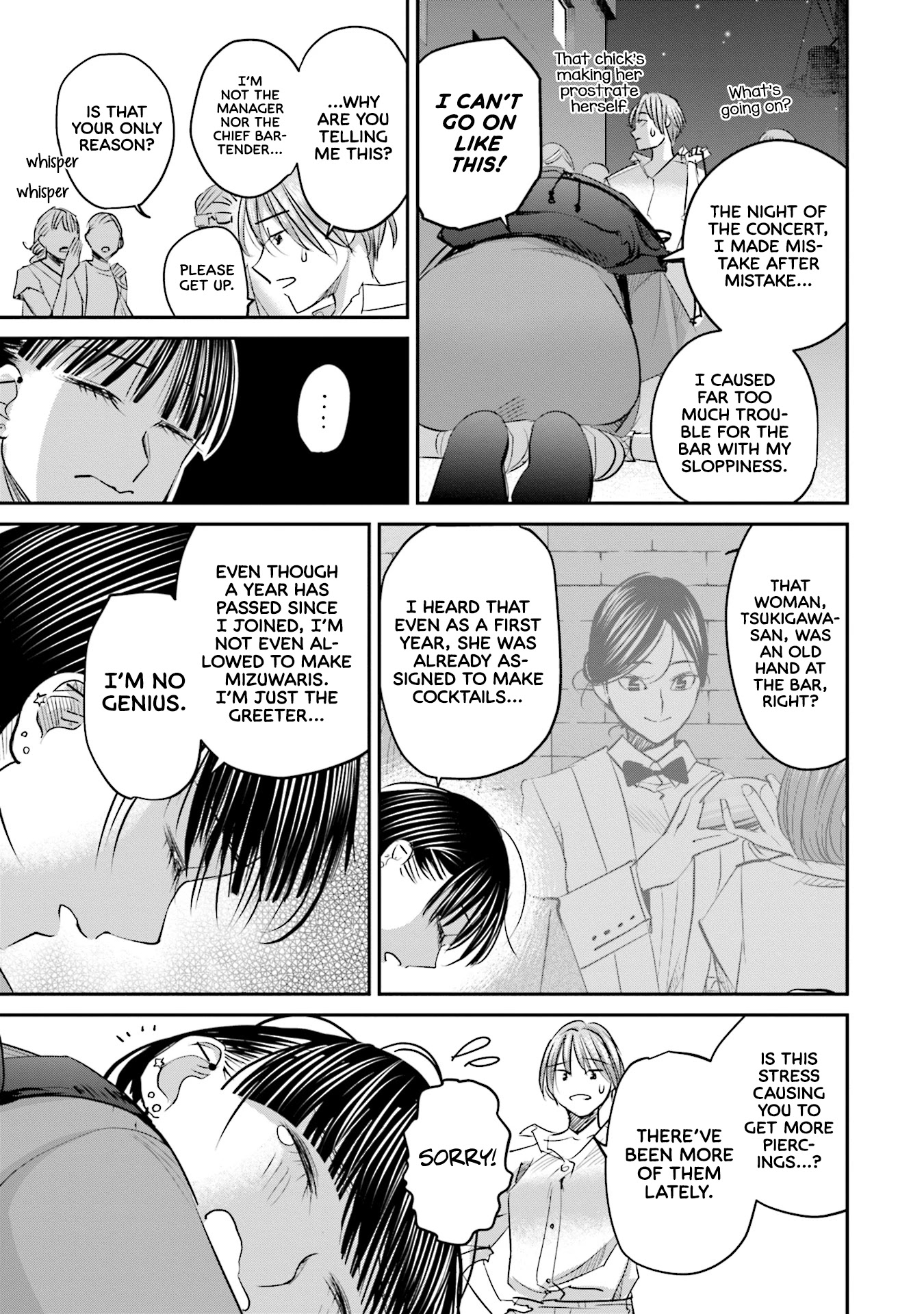 Sleepy Barmaid chapter 26 page 4