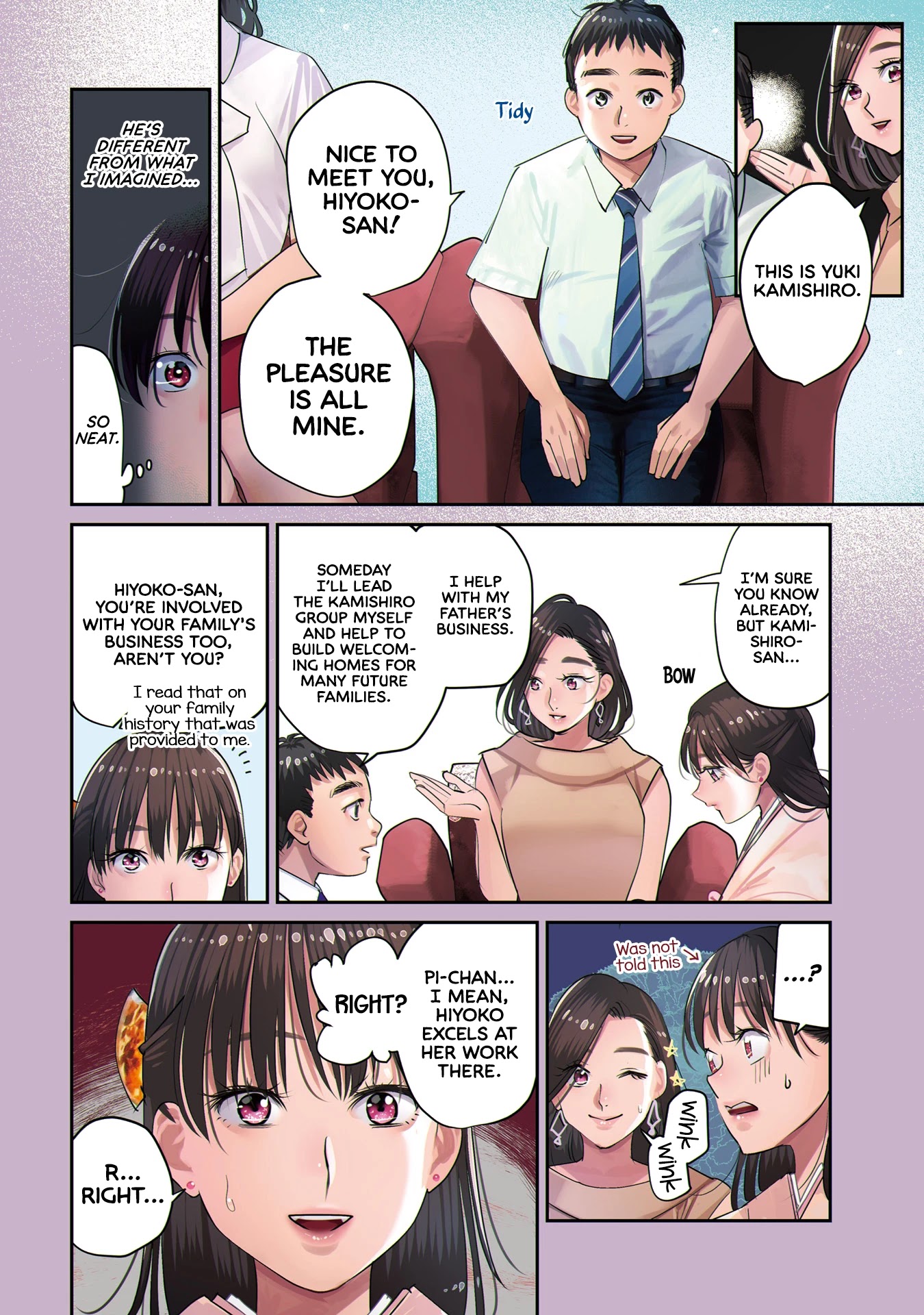 Sleepy Barmaid chapter 29 page 11