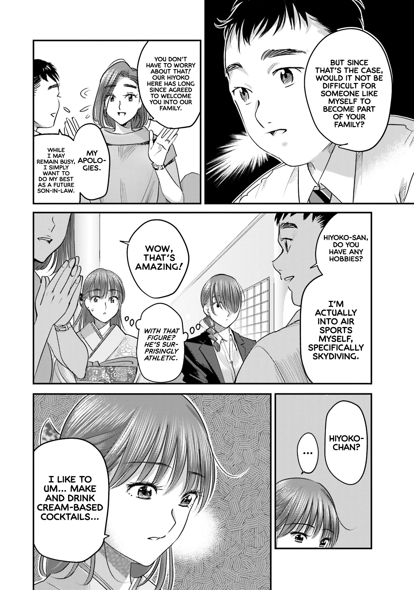Sleepy Barmaid chapter 29 page 13