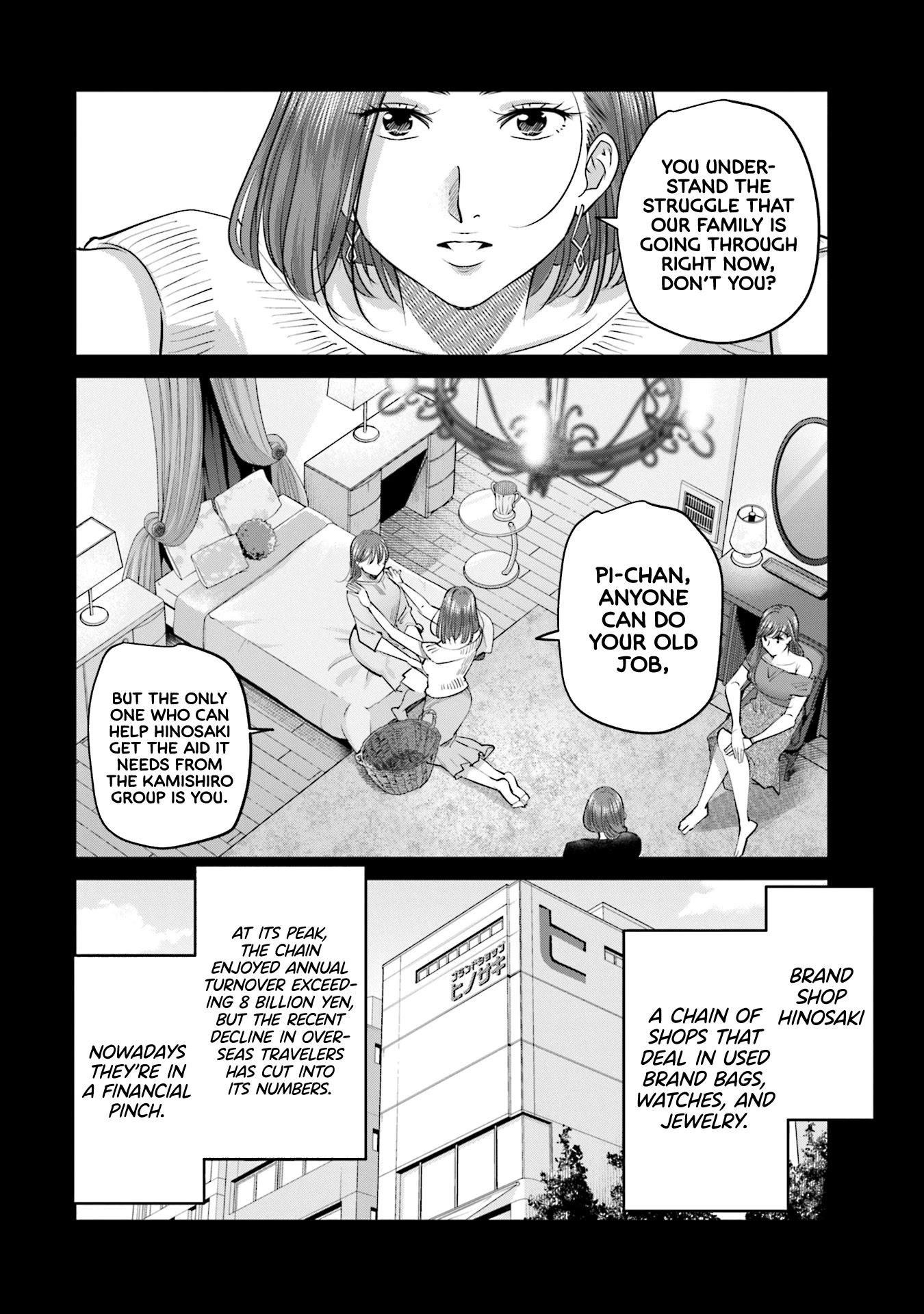 Sleepy Barmaid chapter 29 page 15