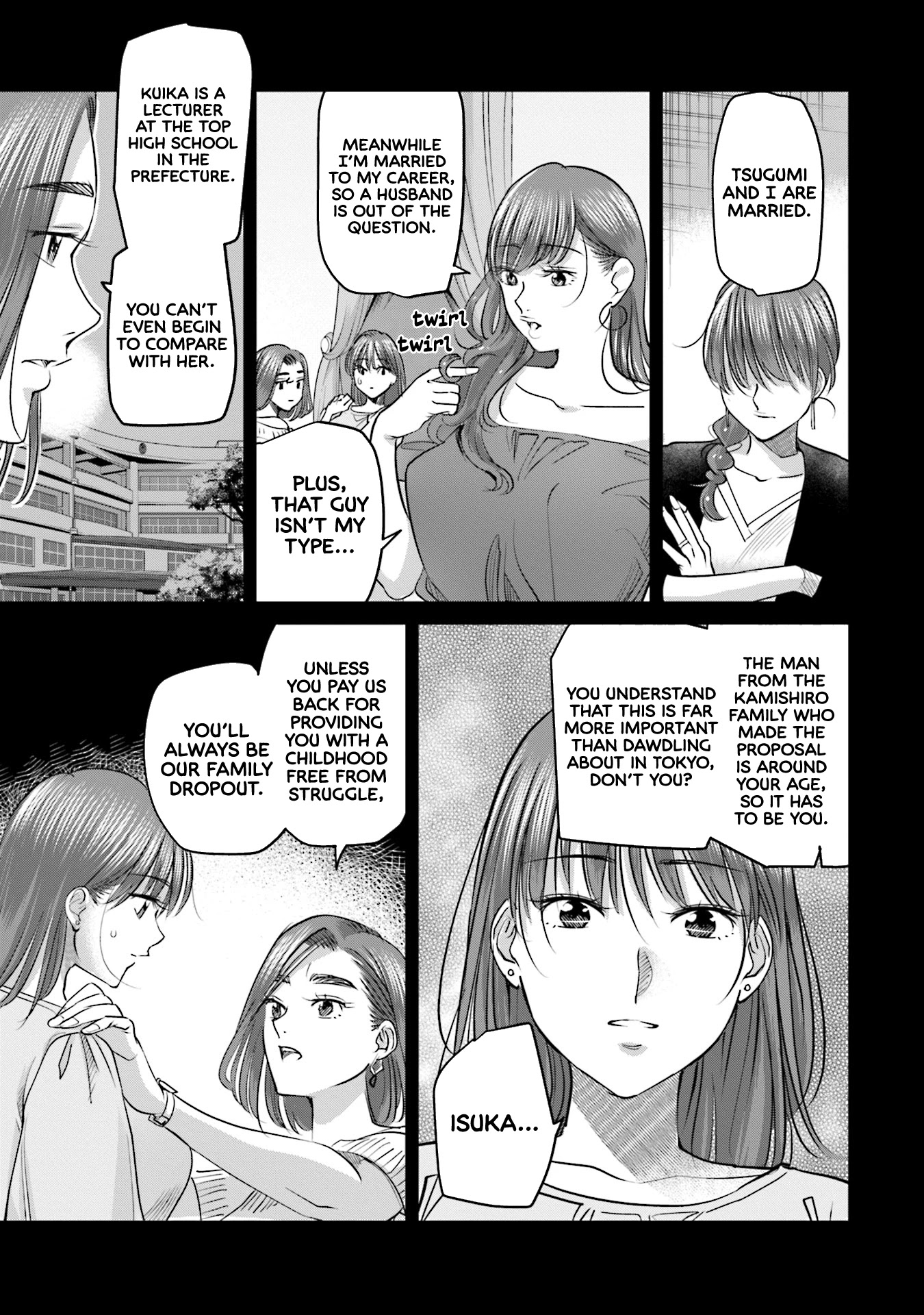 Sleepy Barmaid chapter 29 page 16