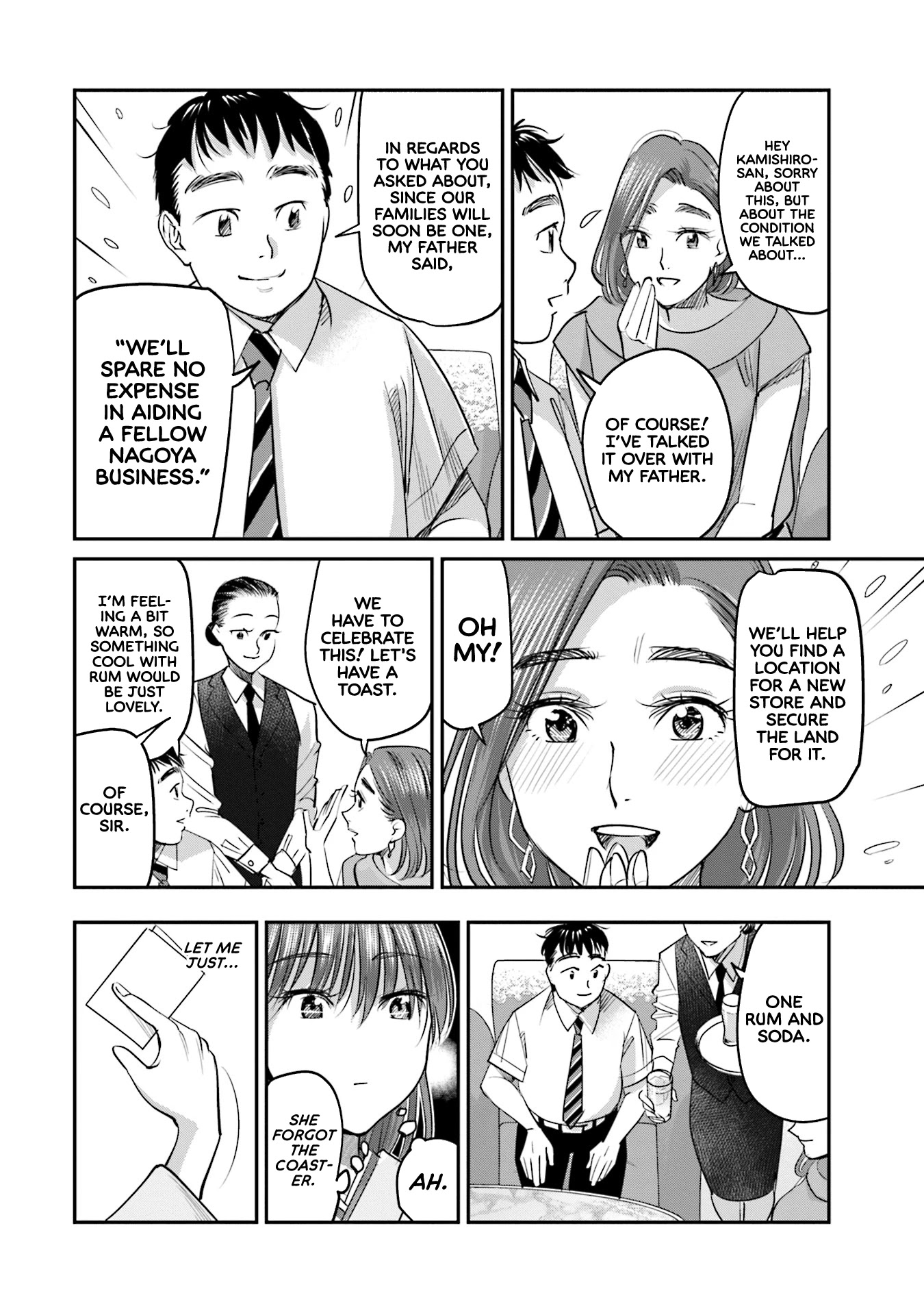 Sleepy Barmaid chapter 29 page 19
