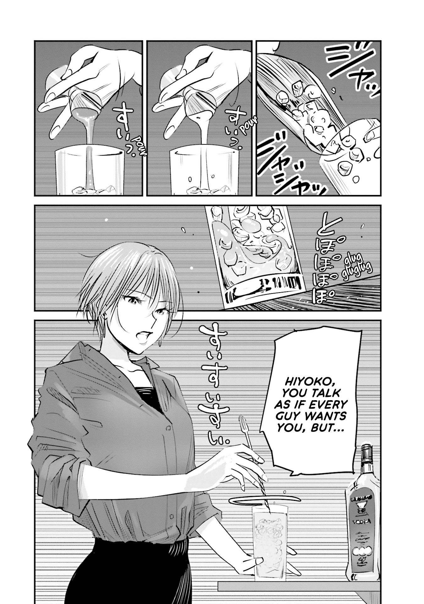 Sleepy Barmaid chapter 3 page 11