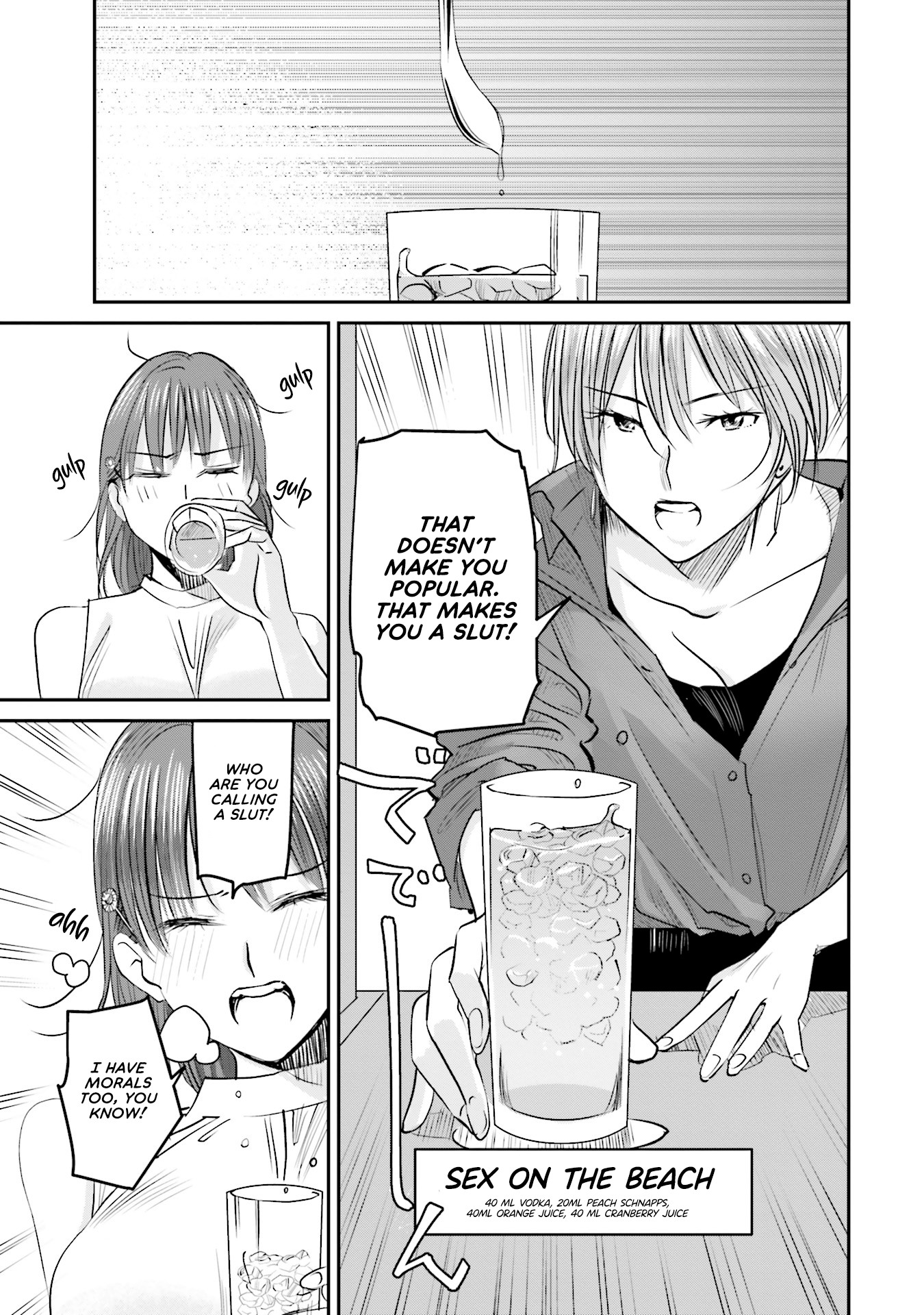 Sleepy Barmaid chapter 3 page 12