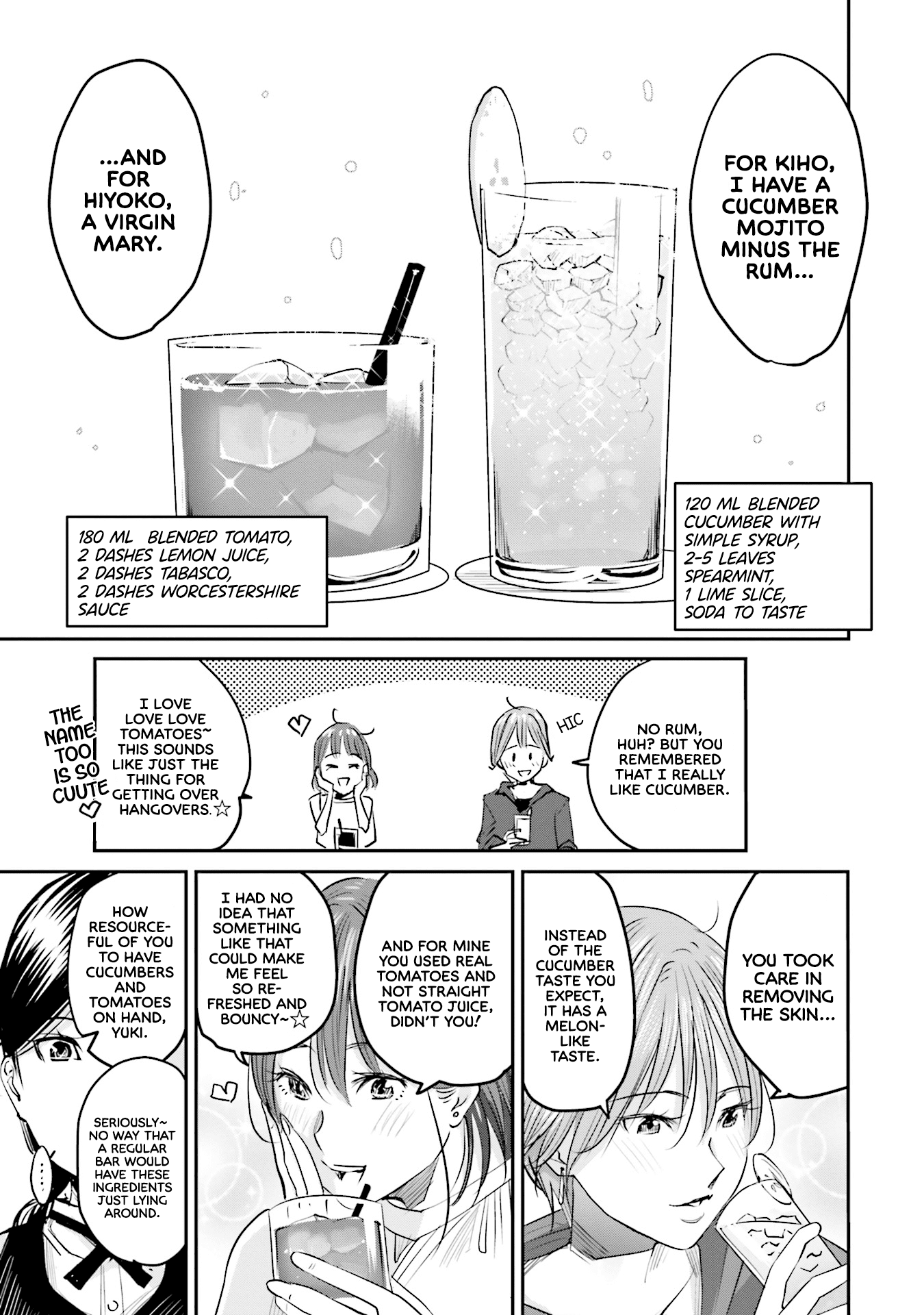 Sleepy Barmaid chapter 3 page 16