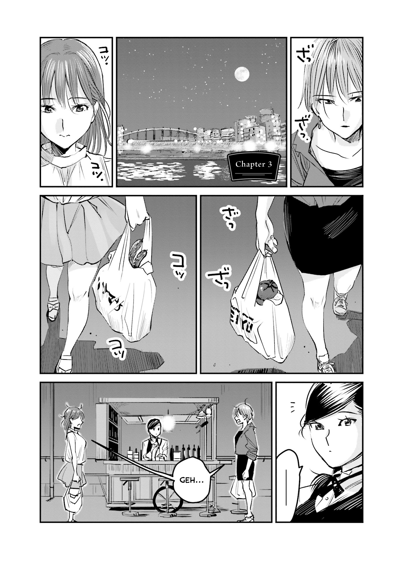 Sleepy Barmaid chapter 3 page 2