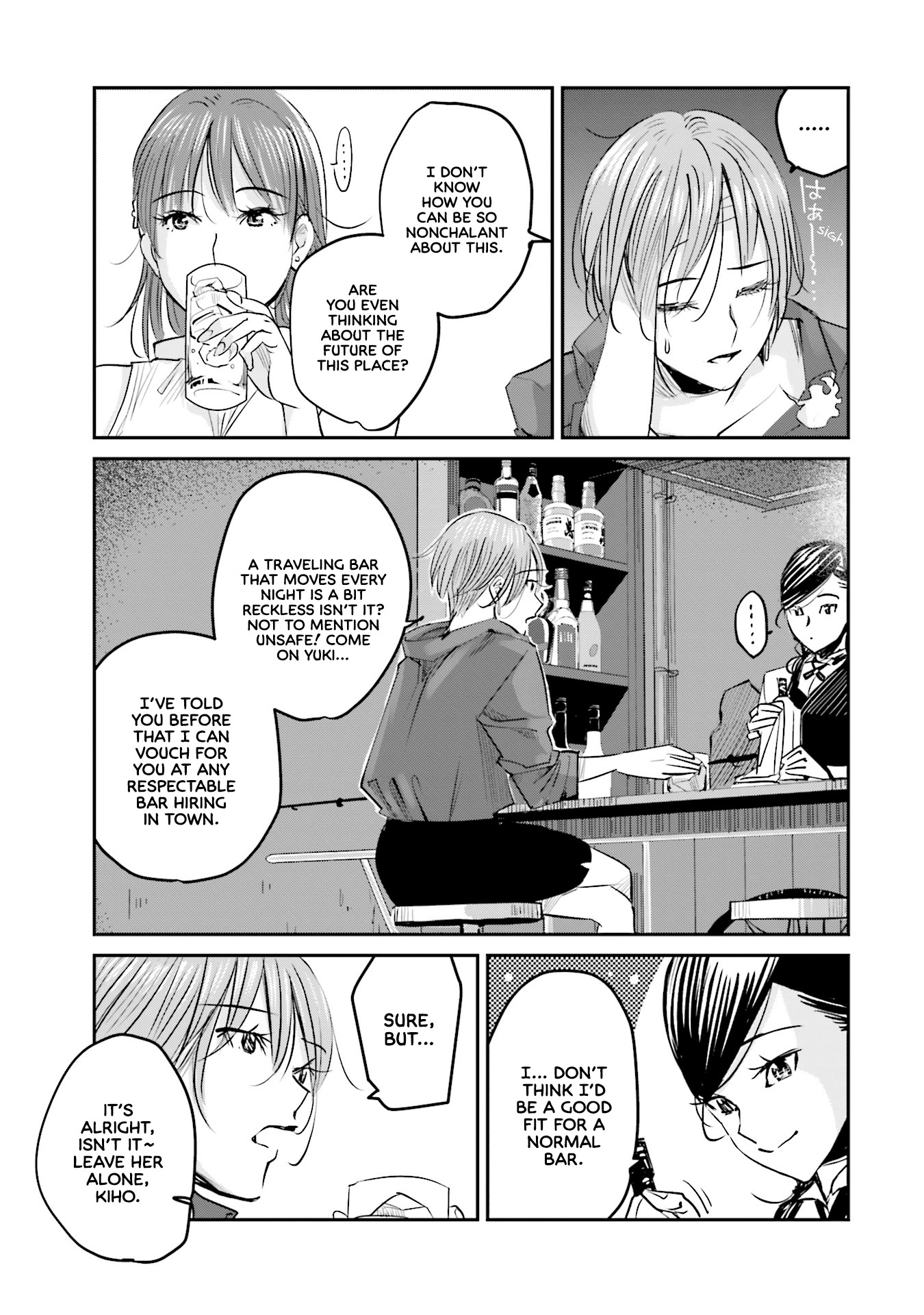 Sleepy Barmaid chapter 3 page 6