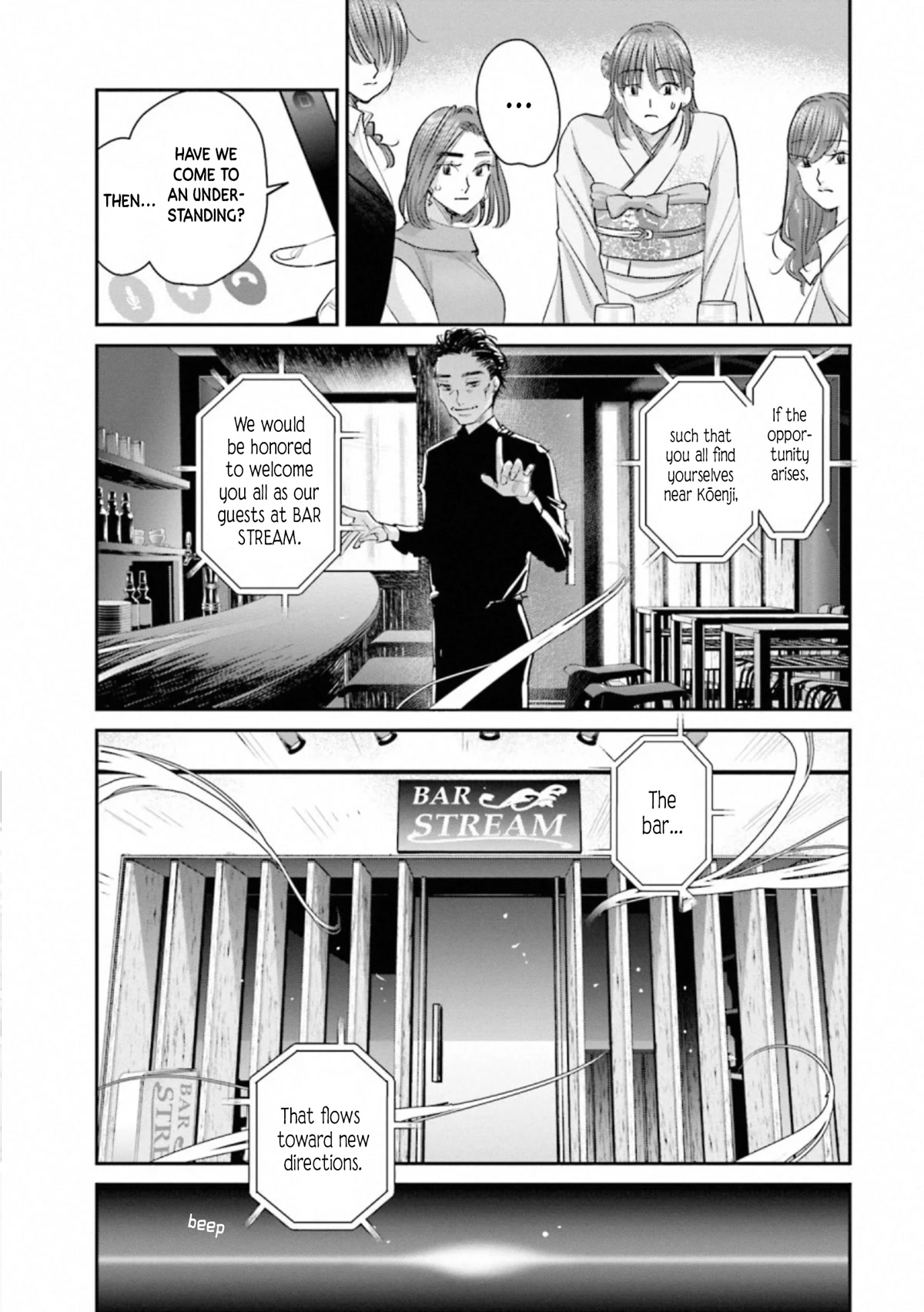 Sleepy Barmaid chapter 30 page 16
