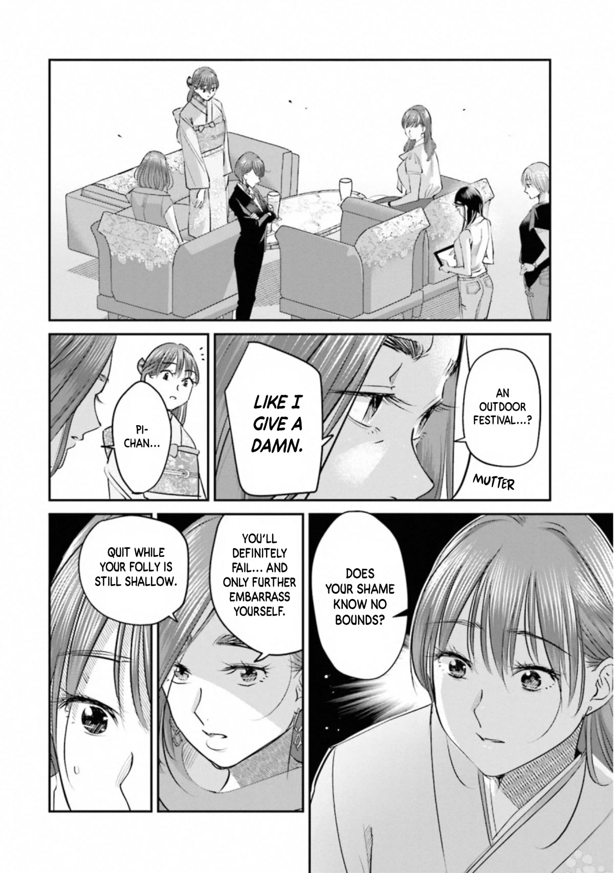 Sleepy Barmaid chapter 30 page 17