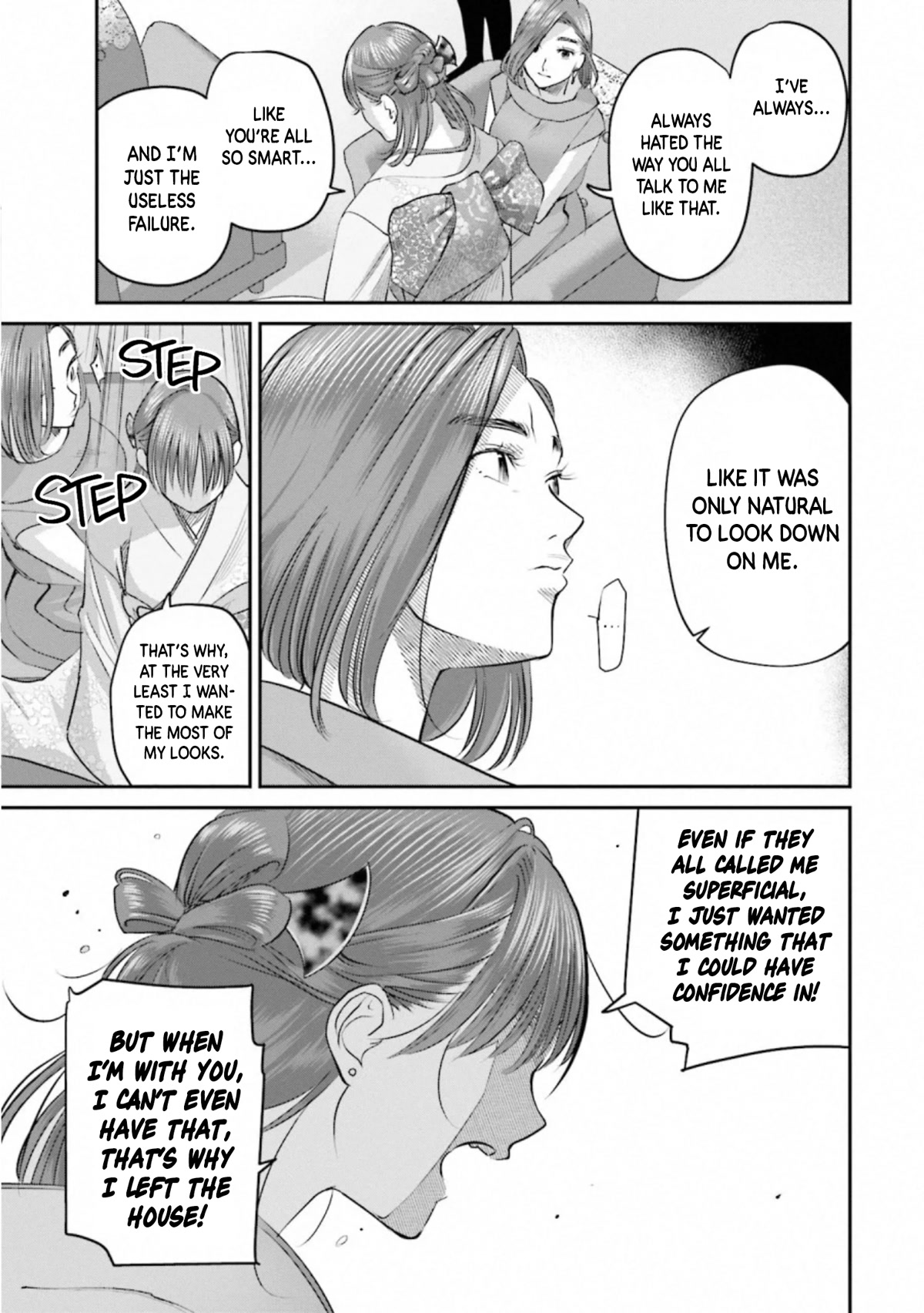 Sleepy Barmaid chapter 30 page 18