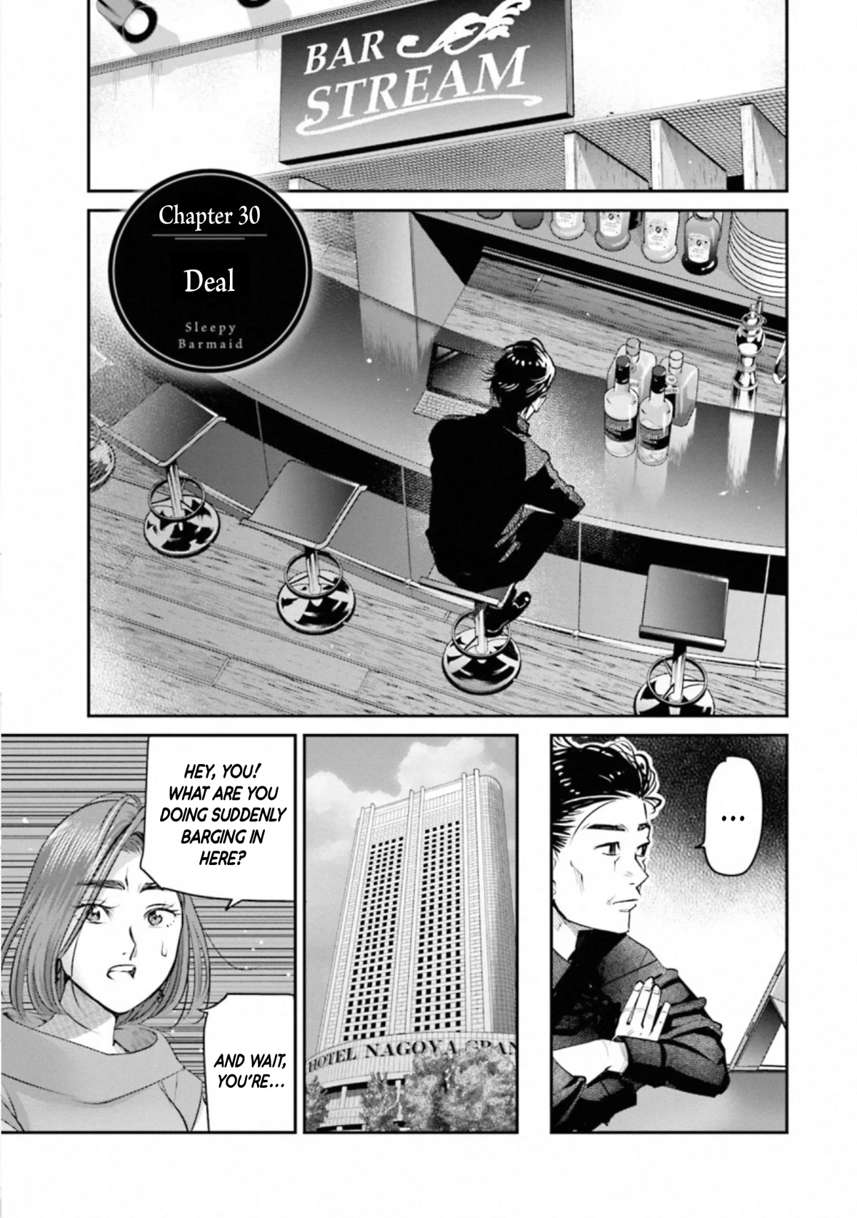 Sleepy Barmaid chapter 30 page 2