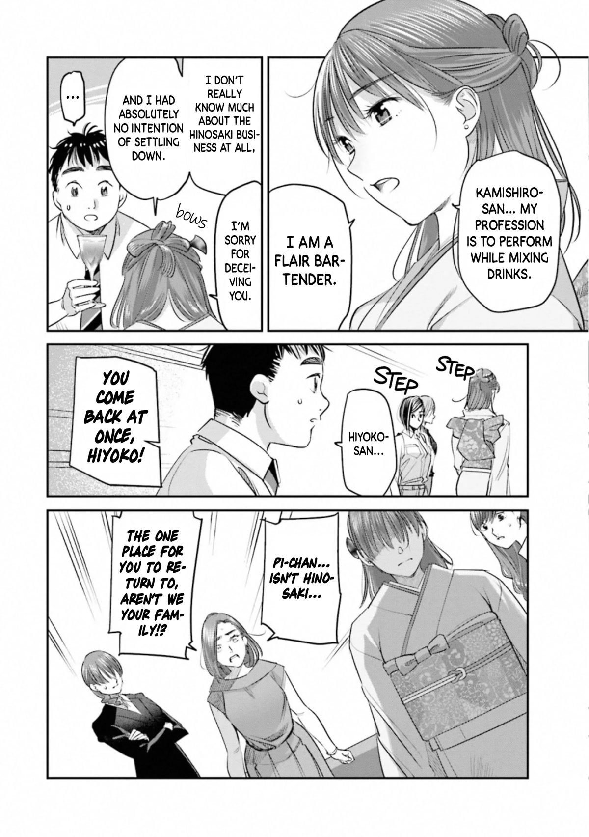 Sleepy Barmaid chapter 30 page 25
