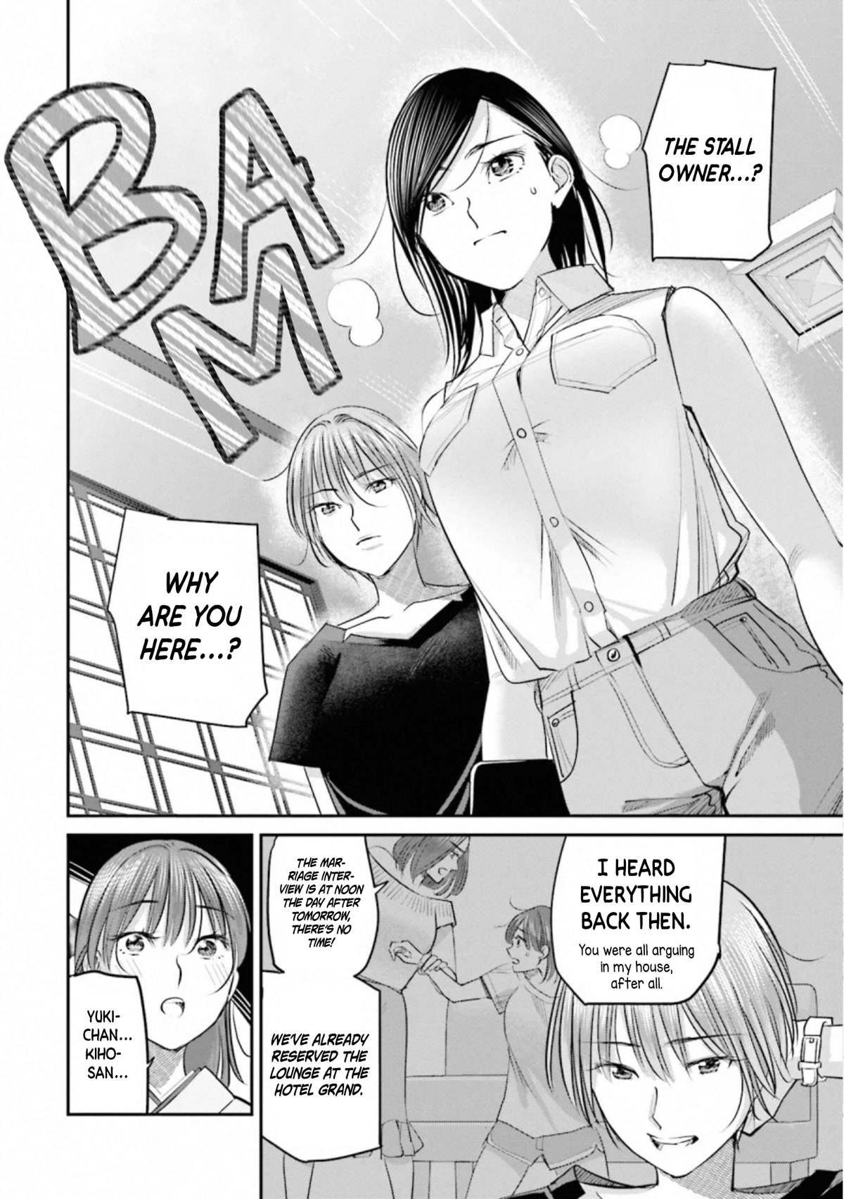 Sleepy Barmaid chapter 30 page 3
