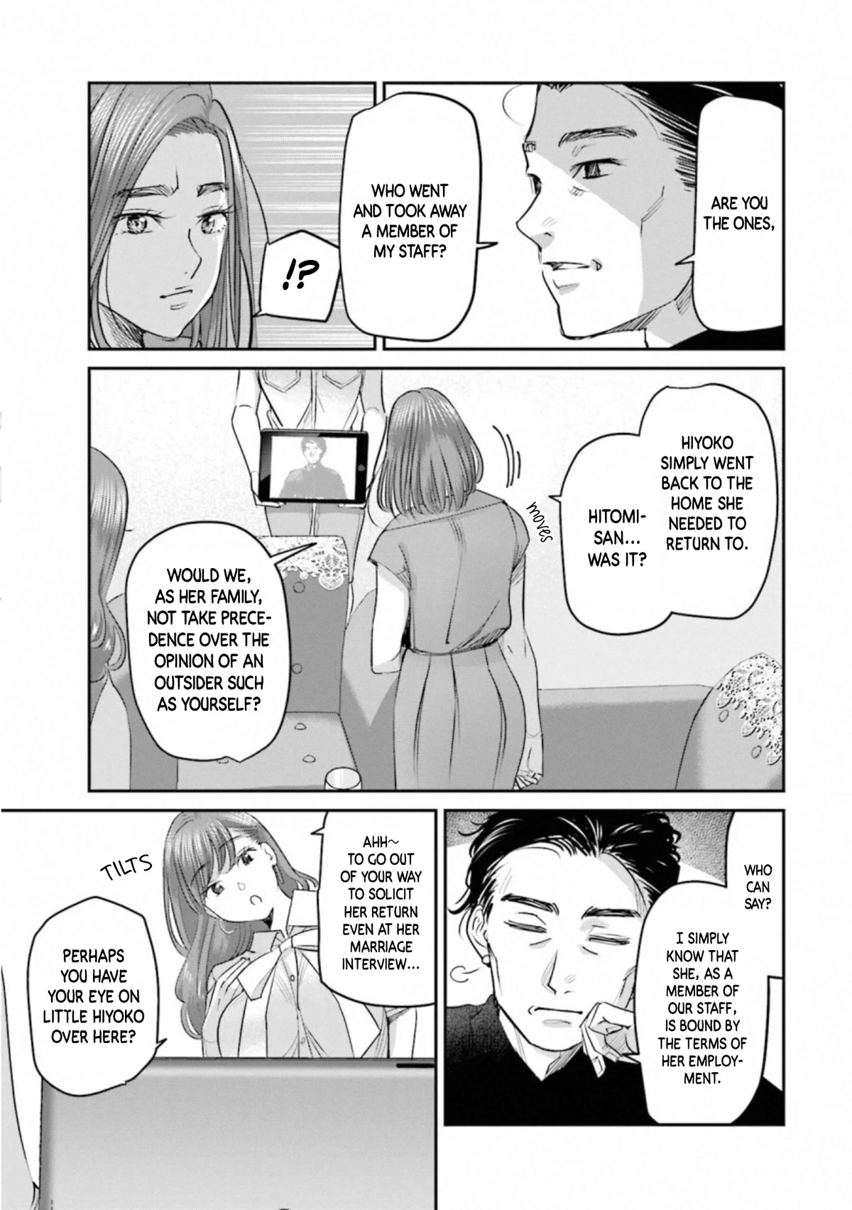 Sleepy Barmaid chapter 30 page 6