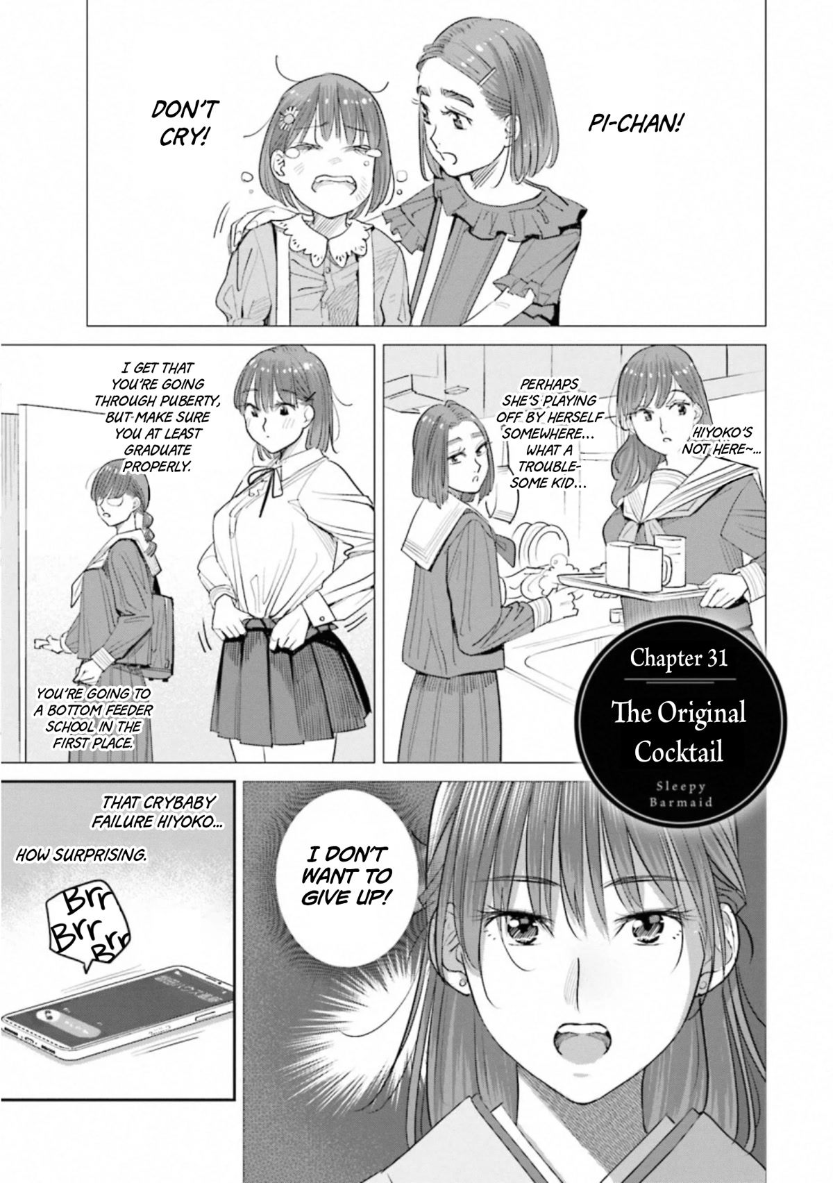Sleepy Barmaid chapter 31 page 1