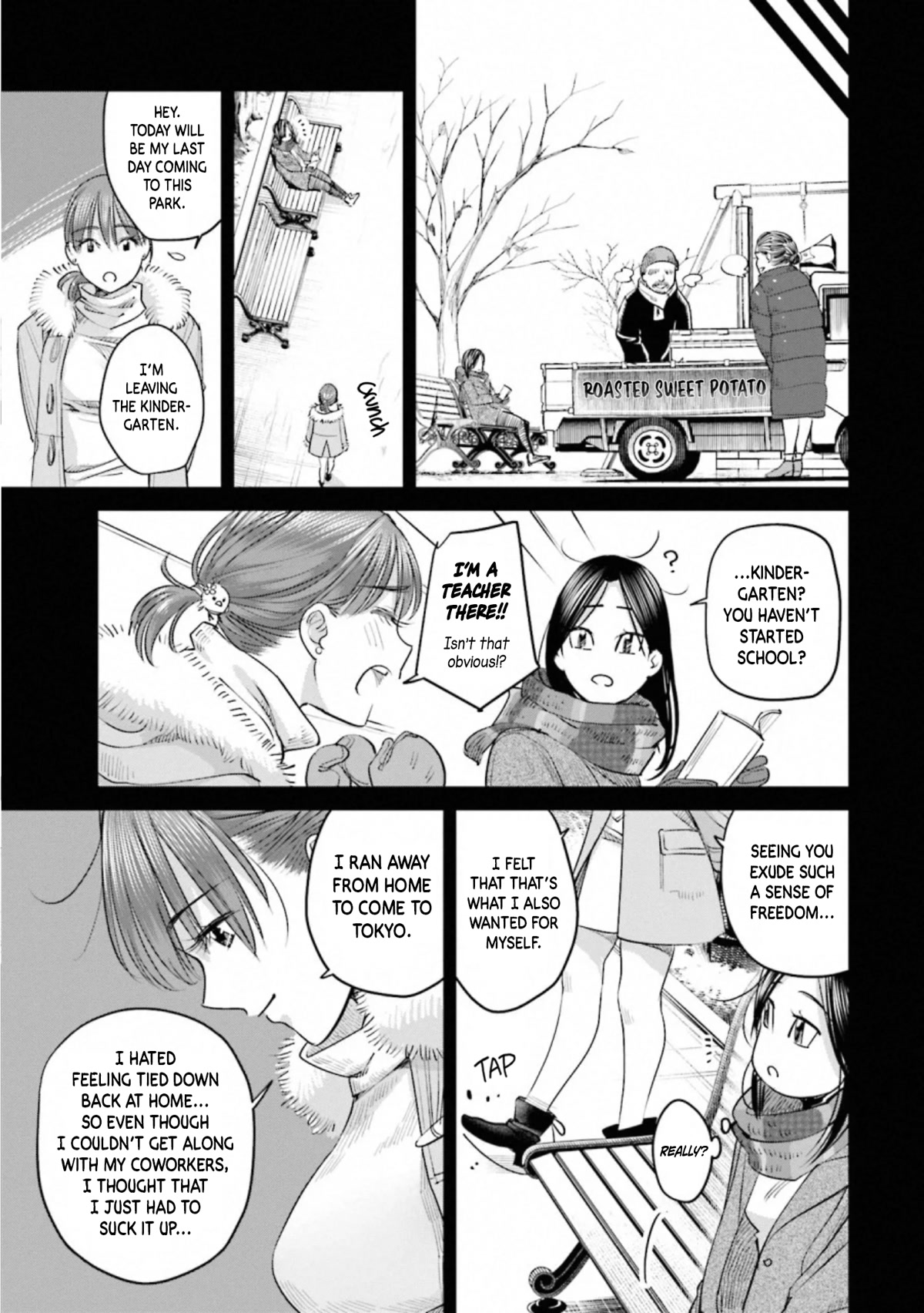 Sleepy Barmaid chapter 31 page 15