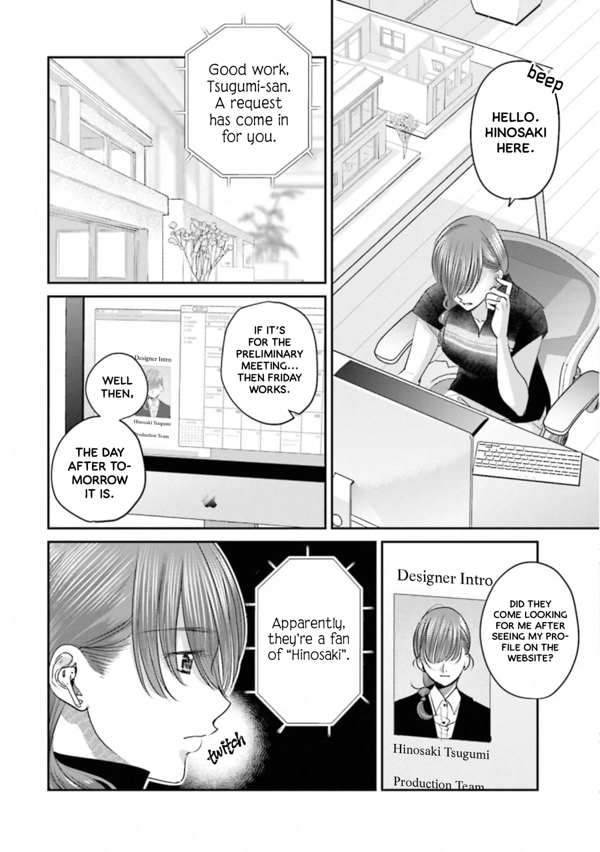 Sleepy Barmaid chapter 31 page 2