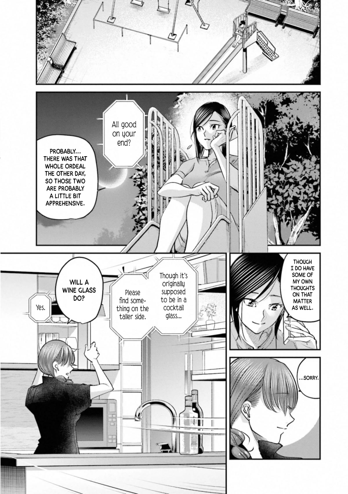 Sleepy Barmaid chapter 31 page 7