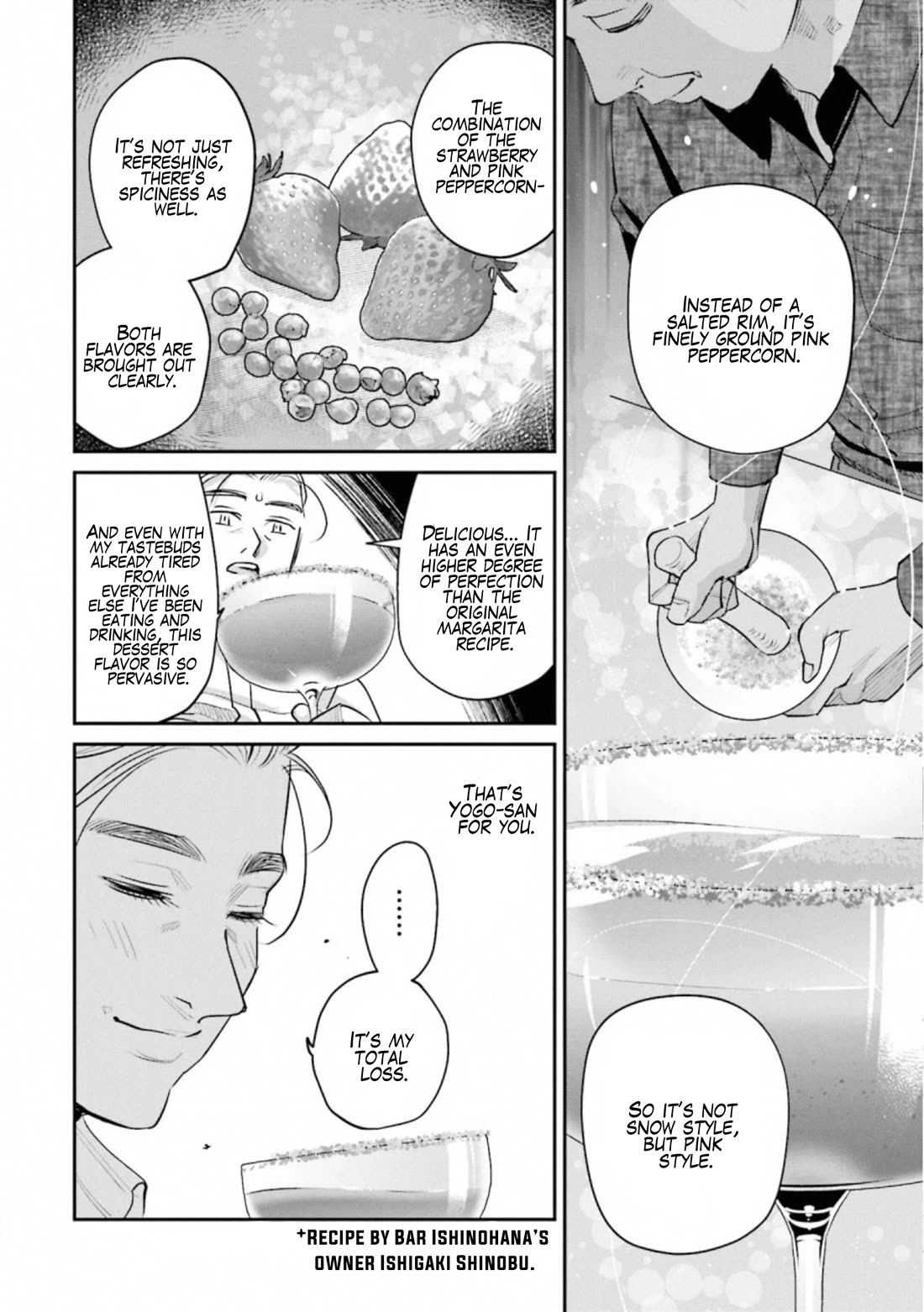 Sleepy Barmaid chapter 32 page 17