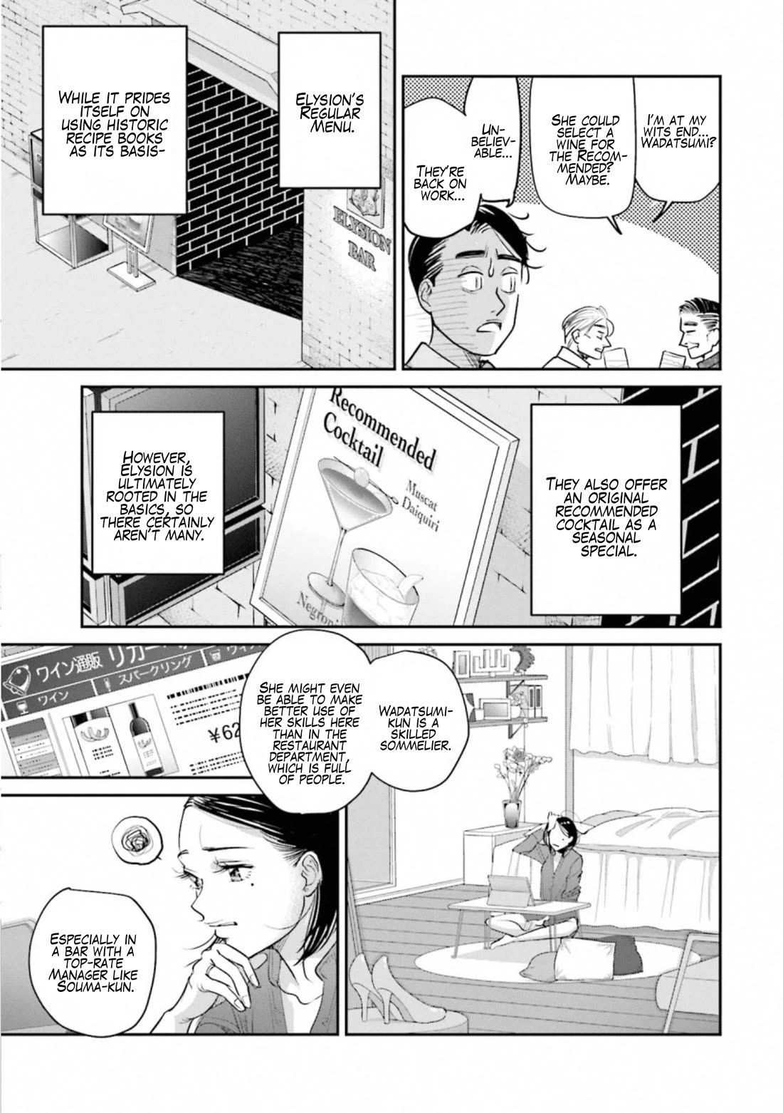 Sleepy Barmaid chapter 32 page 9