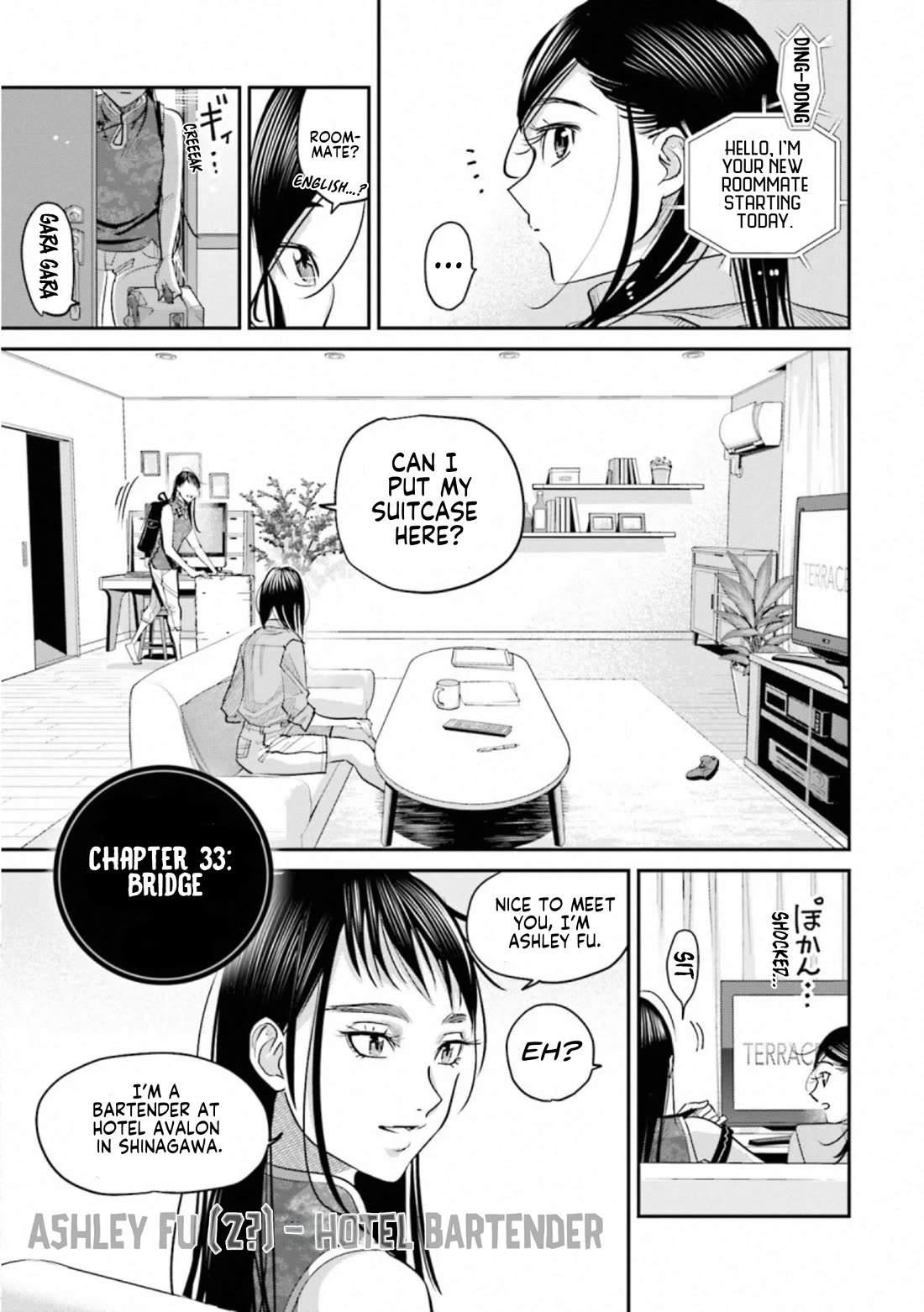 Sleepy Barmaid chapter 33 page 1