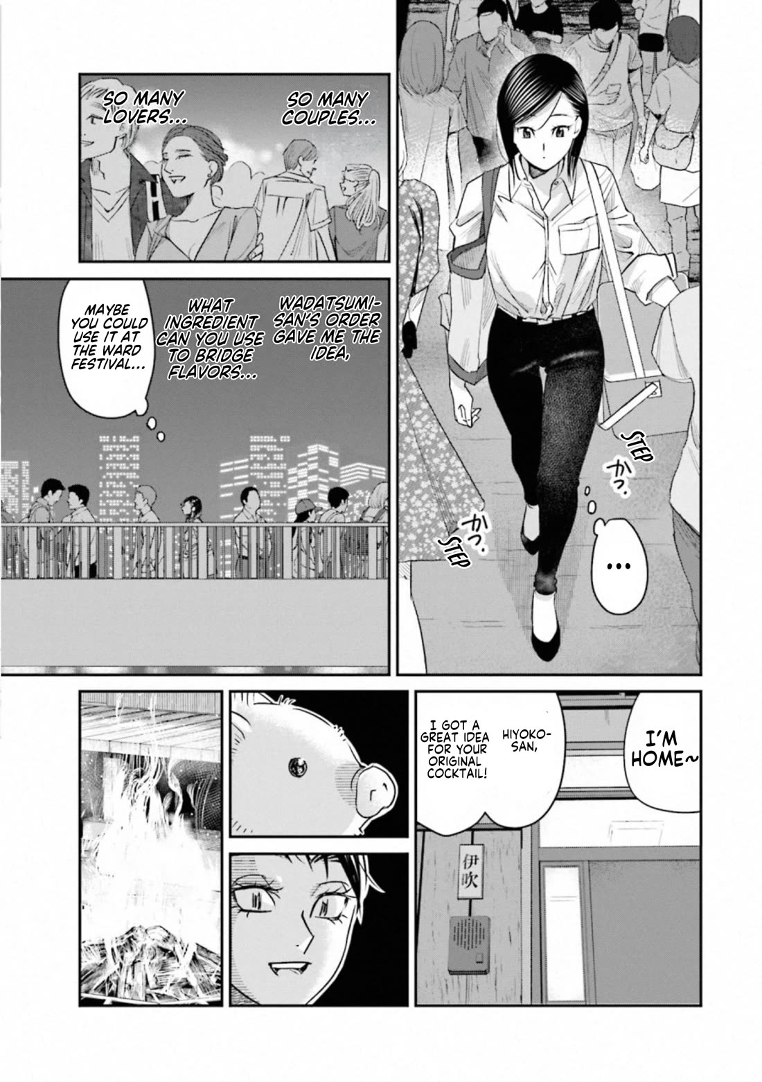 Sleepy Barmaid chapter 33 page 21
