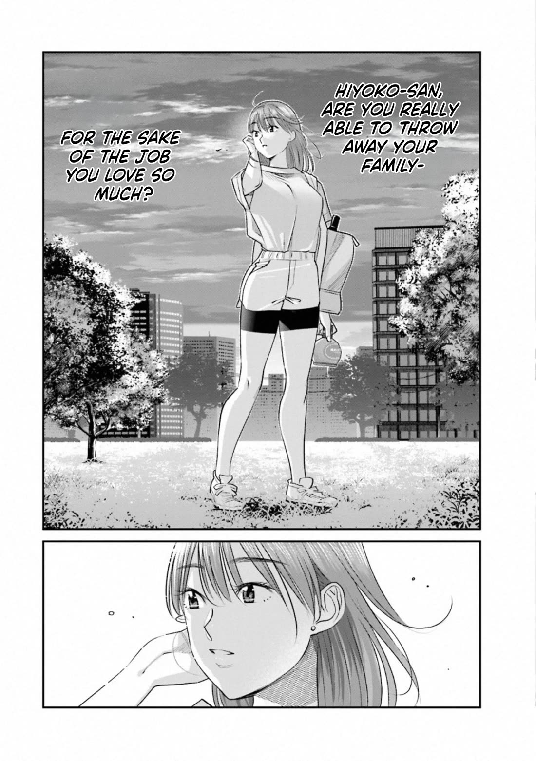 Sleepy Barmaid chapter 34 page 15
