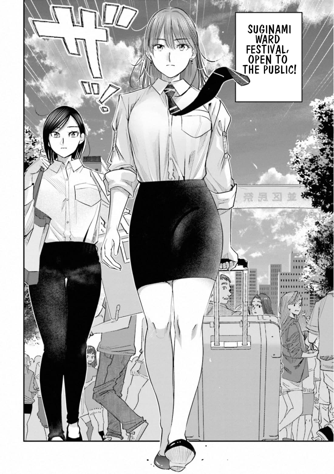 Sleepy Barmaid chapter 34 page 19