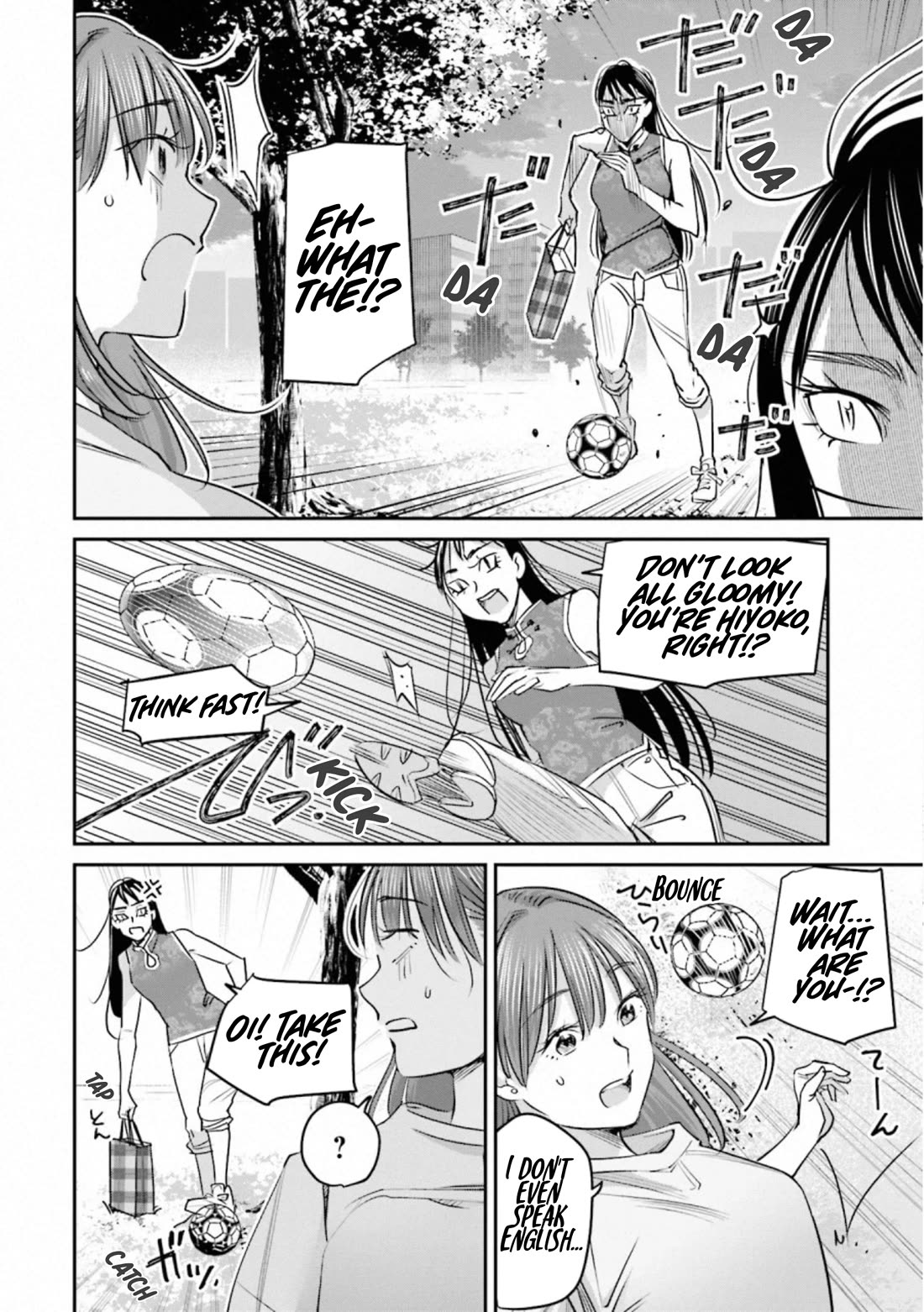 Sleepy Barmaid chapter 34 page 2