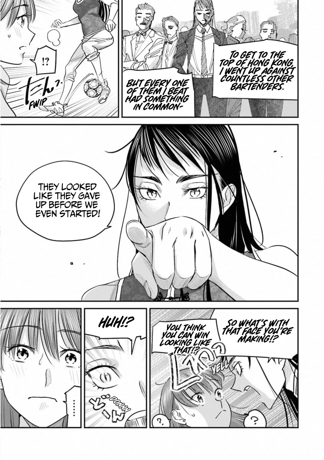 Sleepy Barmaid chapter 34 page 5