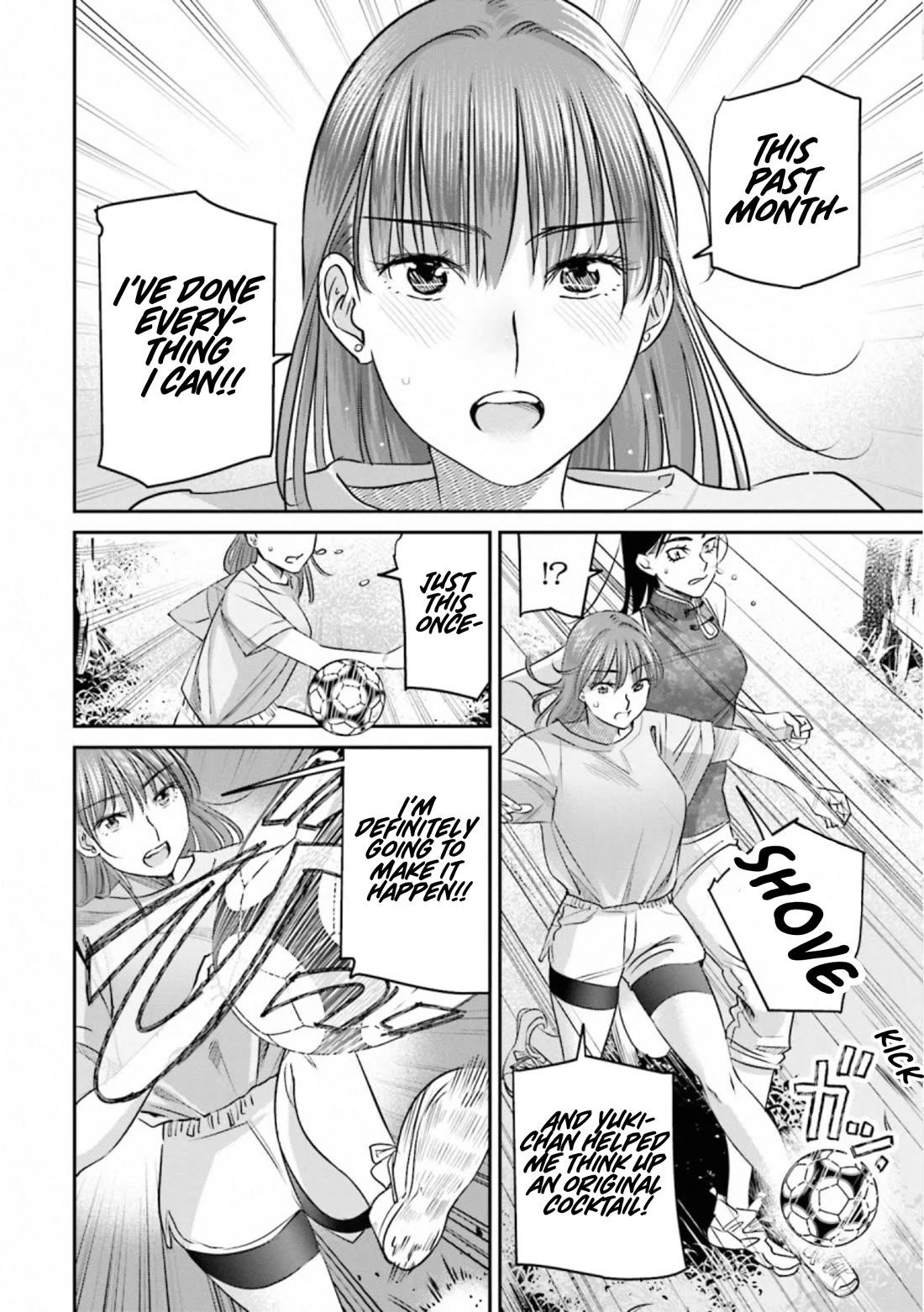 Sleepy Barmaid chapter 34 page 6
