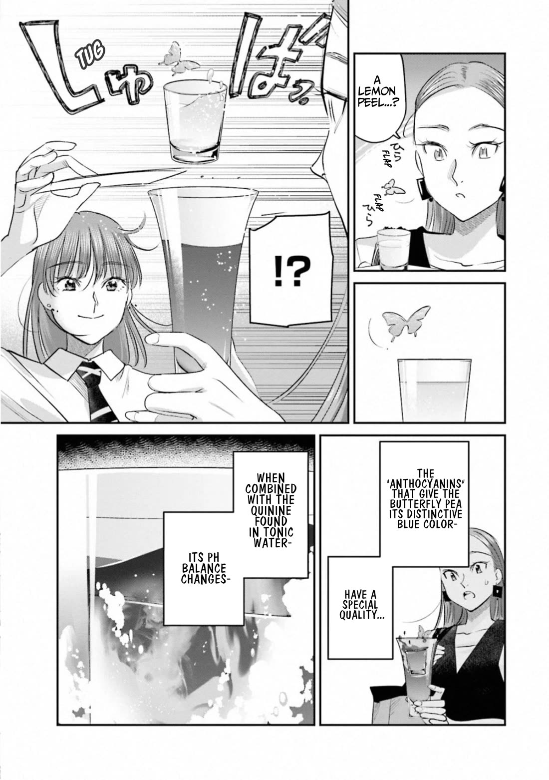 Sleepy Barmaid chapter 35 page 11