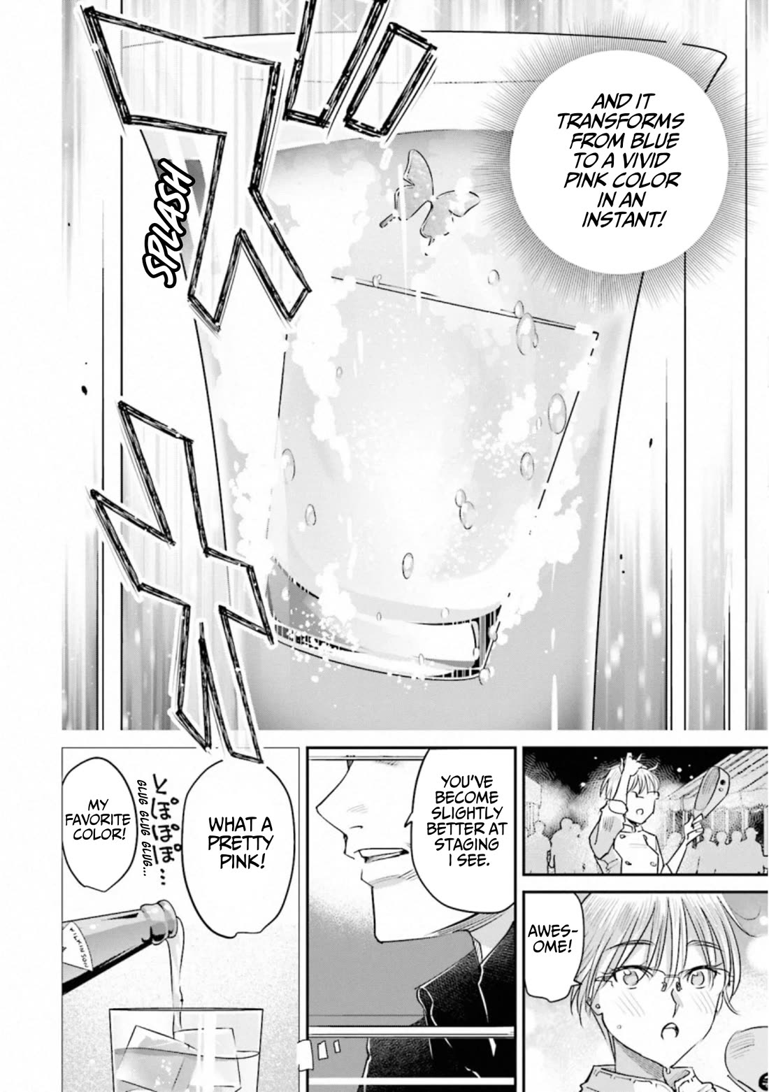 Sleepy Barmaid chapter 35 page 12