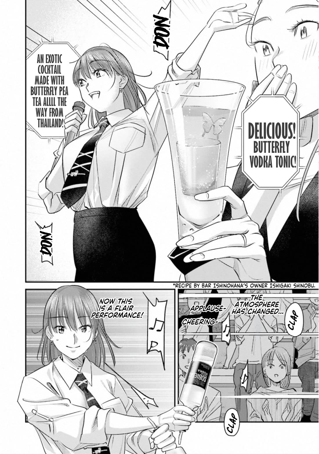 Sleepy Barmaid chapter 35 page 14